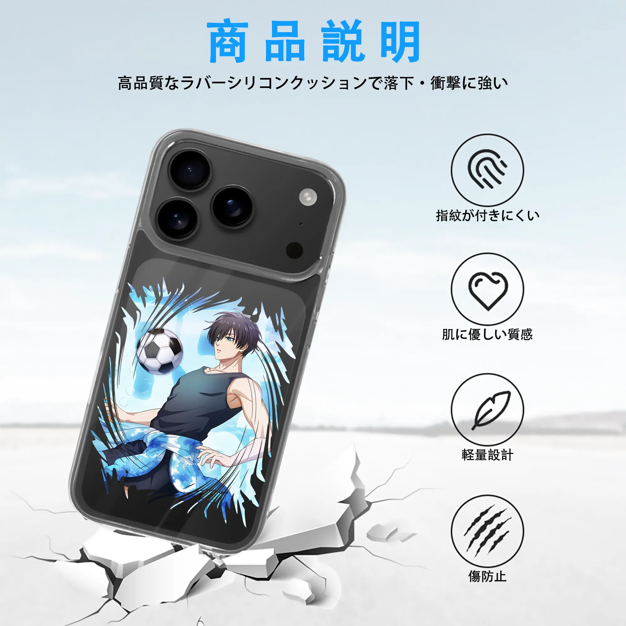 ブルーロック グッズ 糸師凛