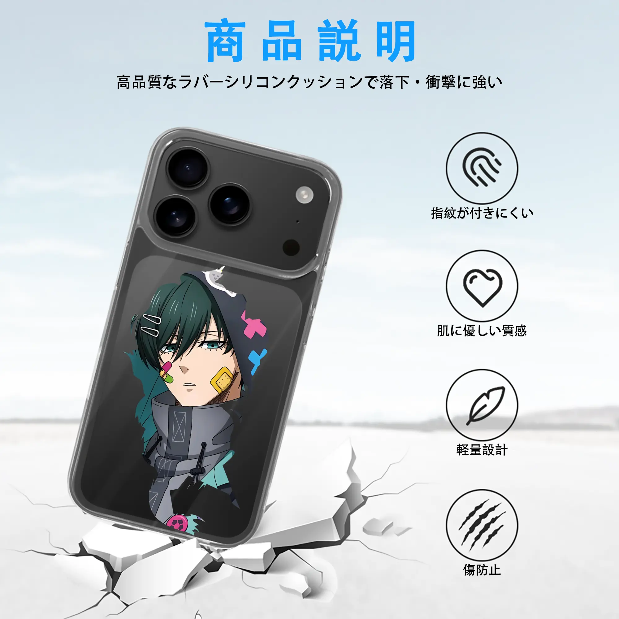 ブルーロック グッズ 糸師凛