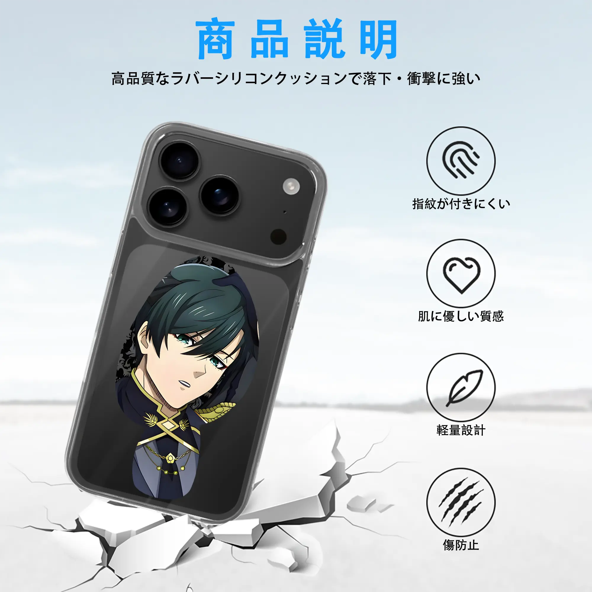 ブルーロック グッズ 糸師凛