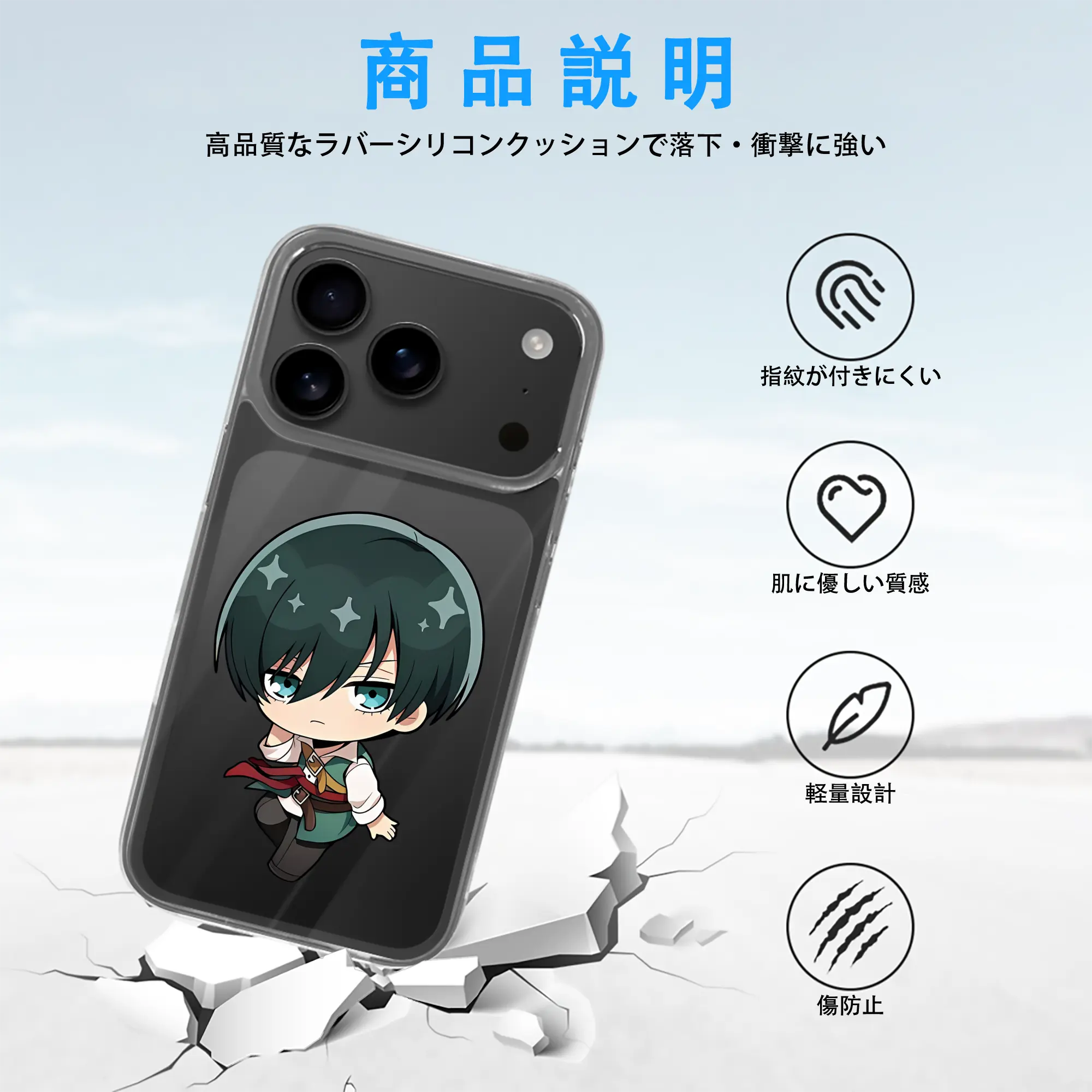 ブルーロック グッズ 糸師凛