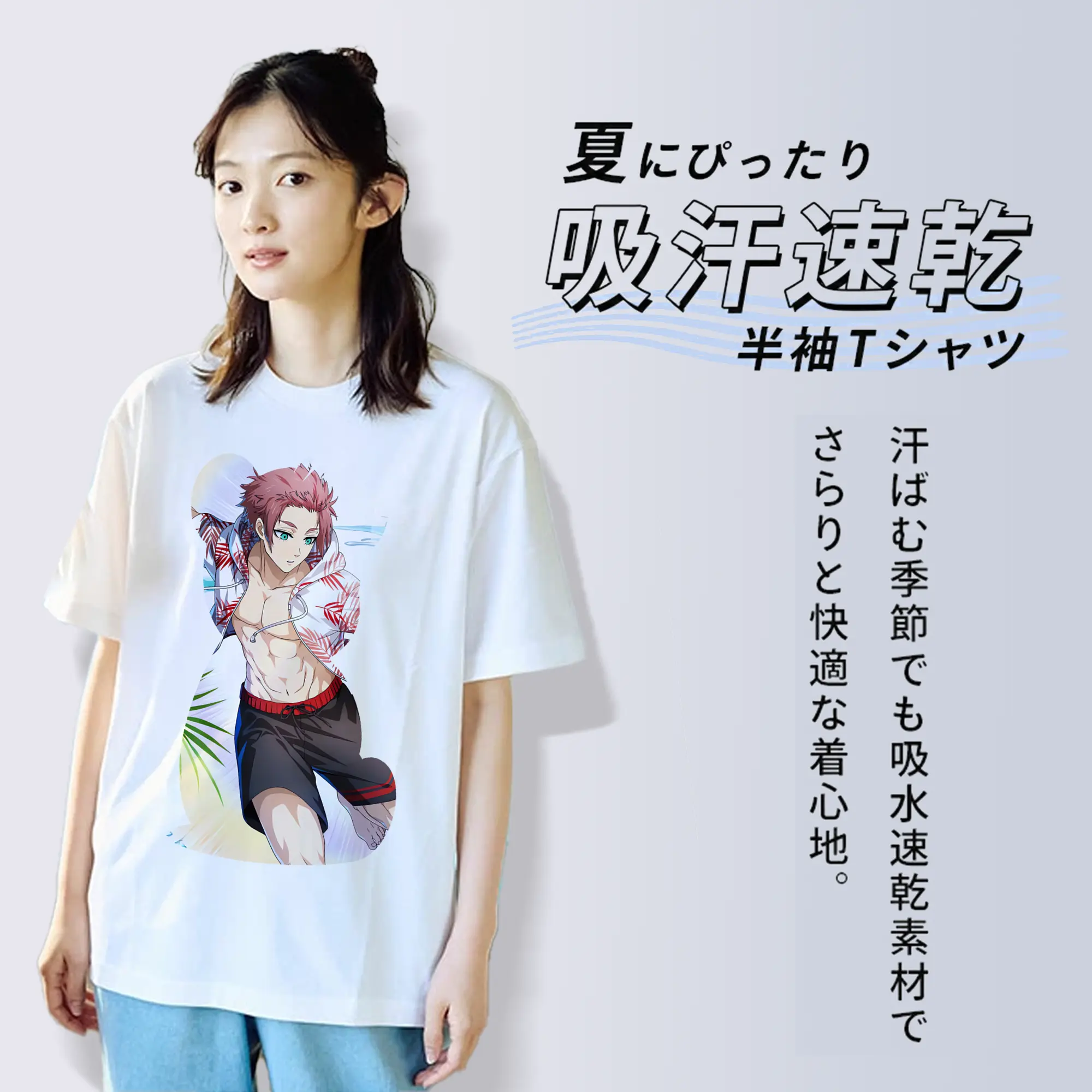 ブルーロック グッズ 糸師冴