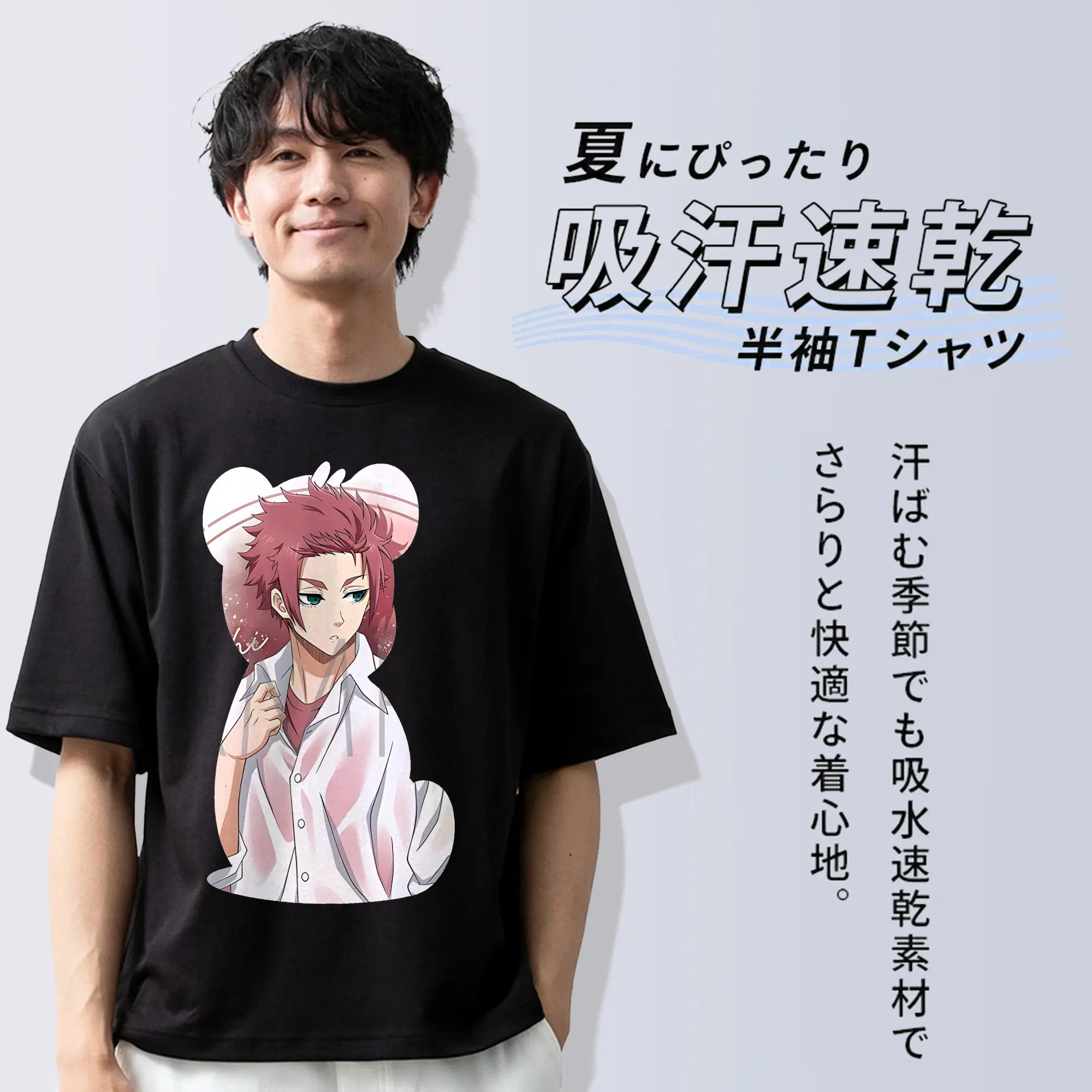 ブルーロック グッズ 糸師冴