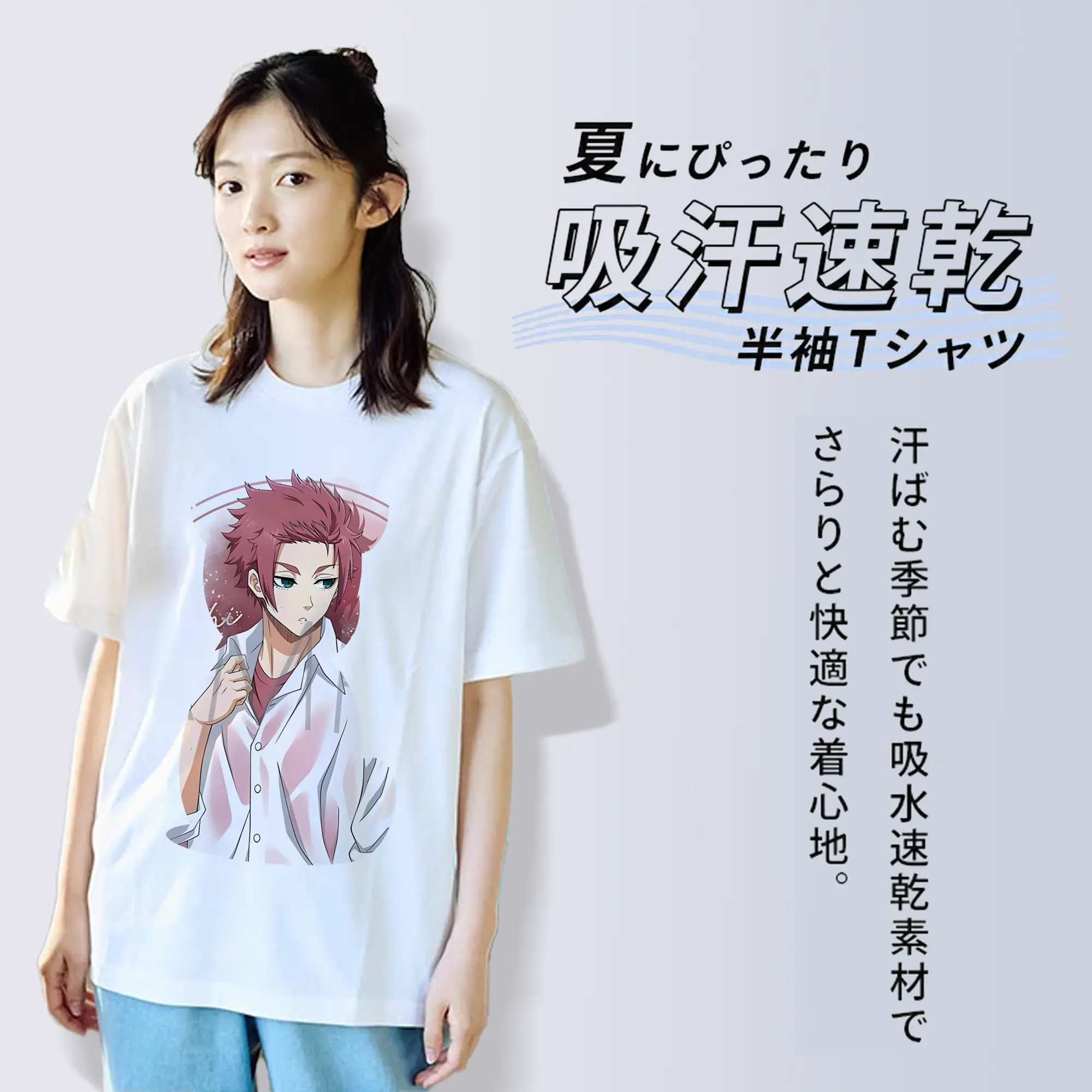 ブルーロック グッズ 糸師冴