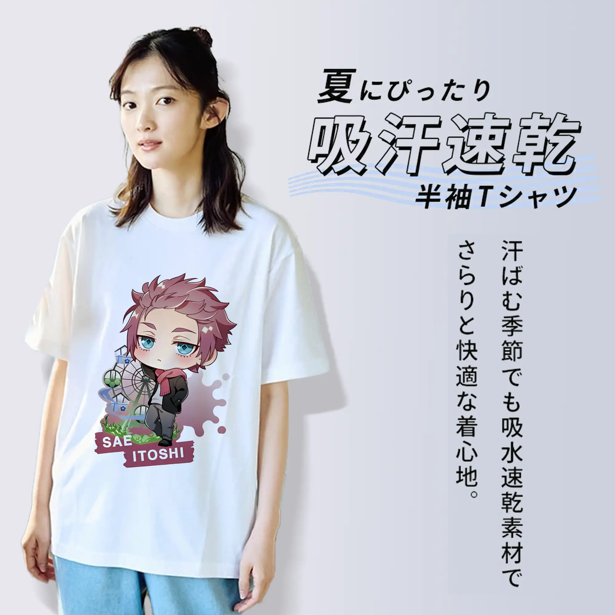 ブルーロック グッズ 糸師冴