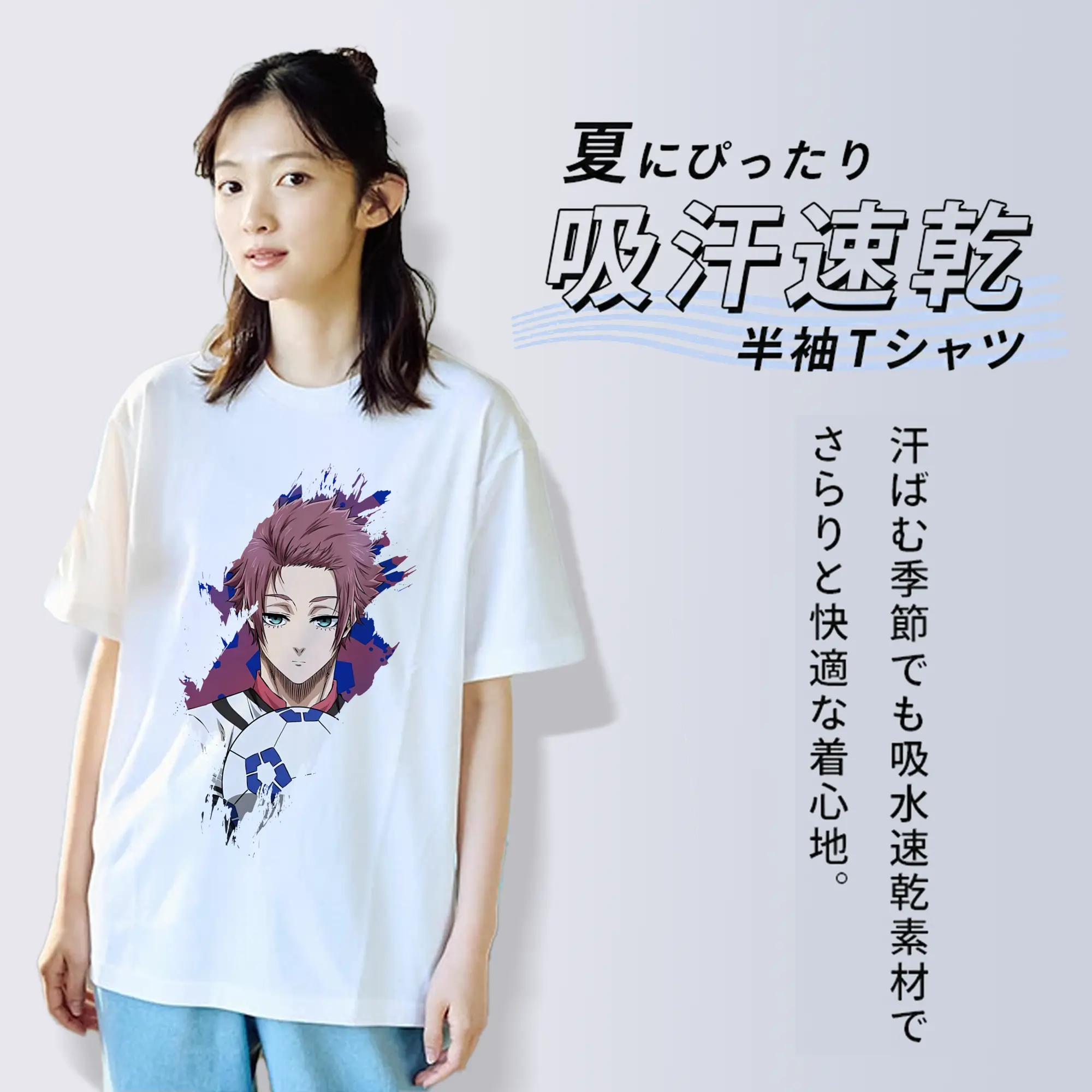 ブルーロック グッズ 糸師冴