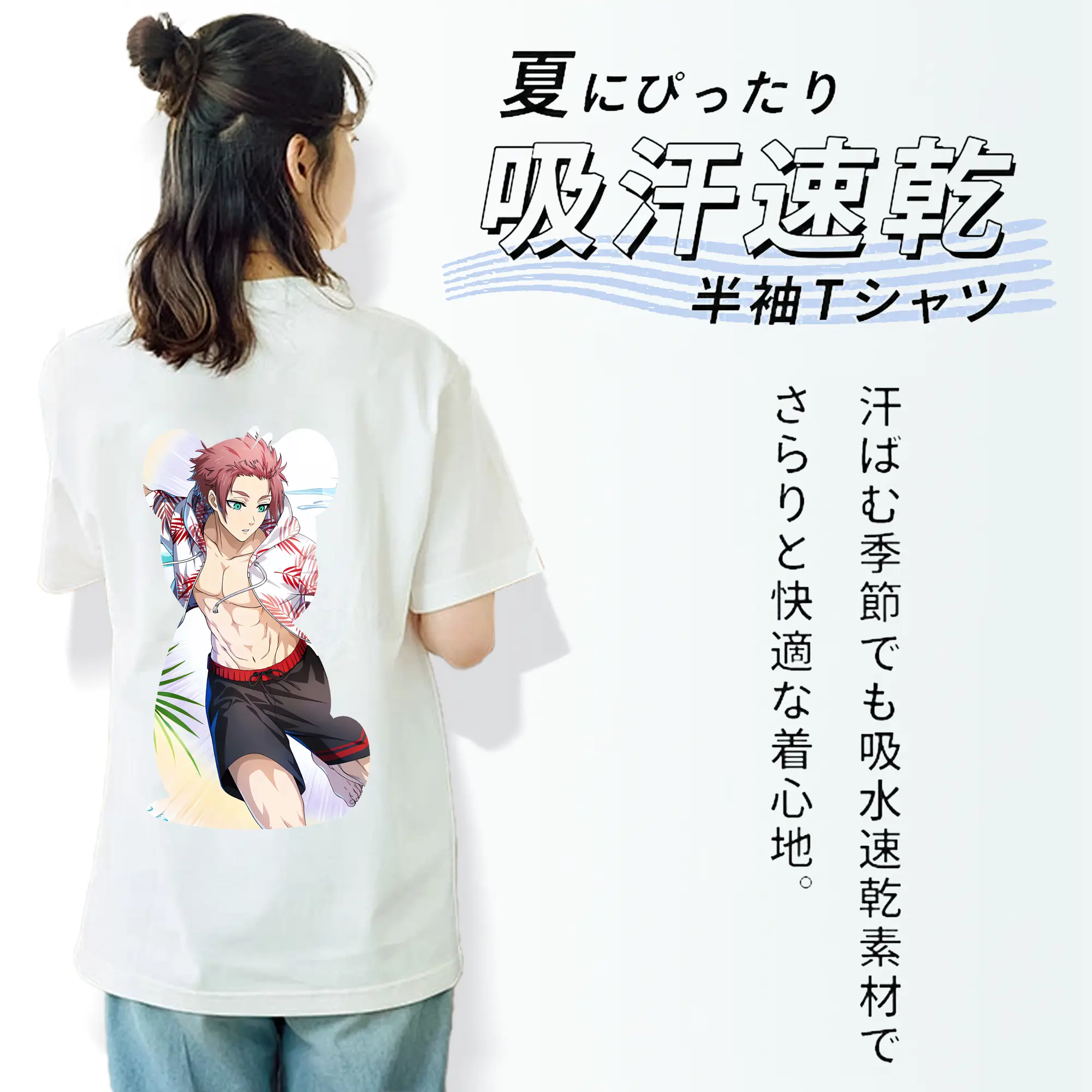 ブルーロック グッズ 糸師冴