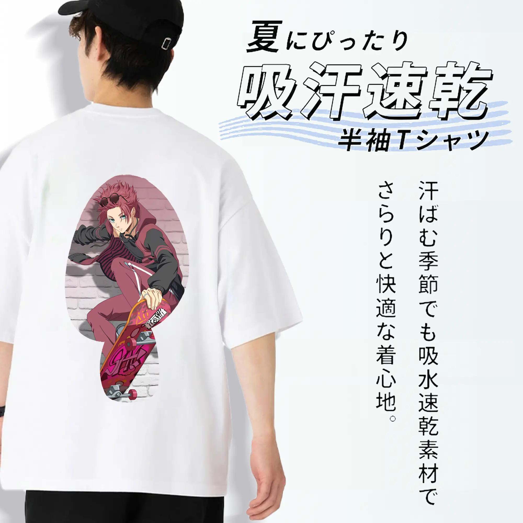 ブルーロック グッズ 糸師冴