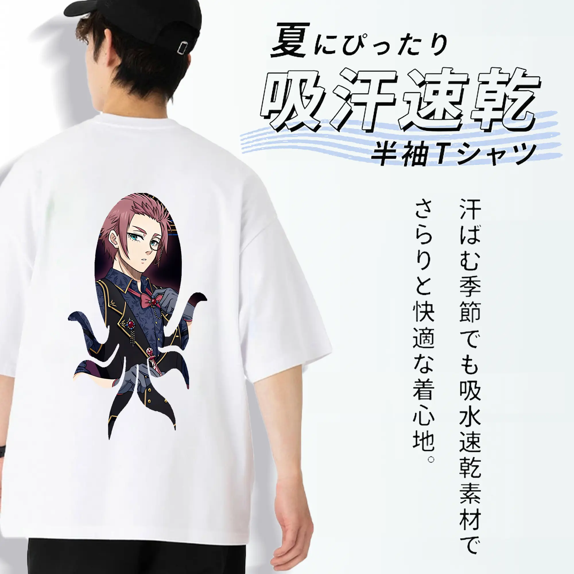 ブルーロック グッズ 糸師冴