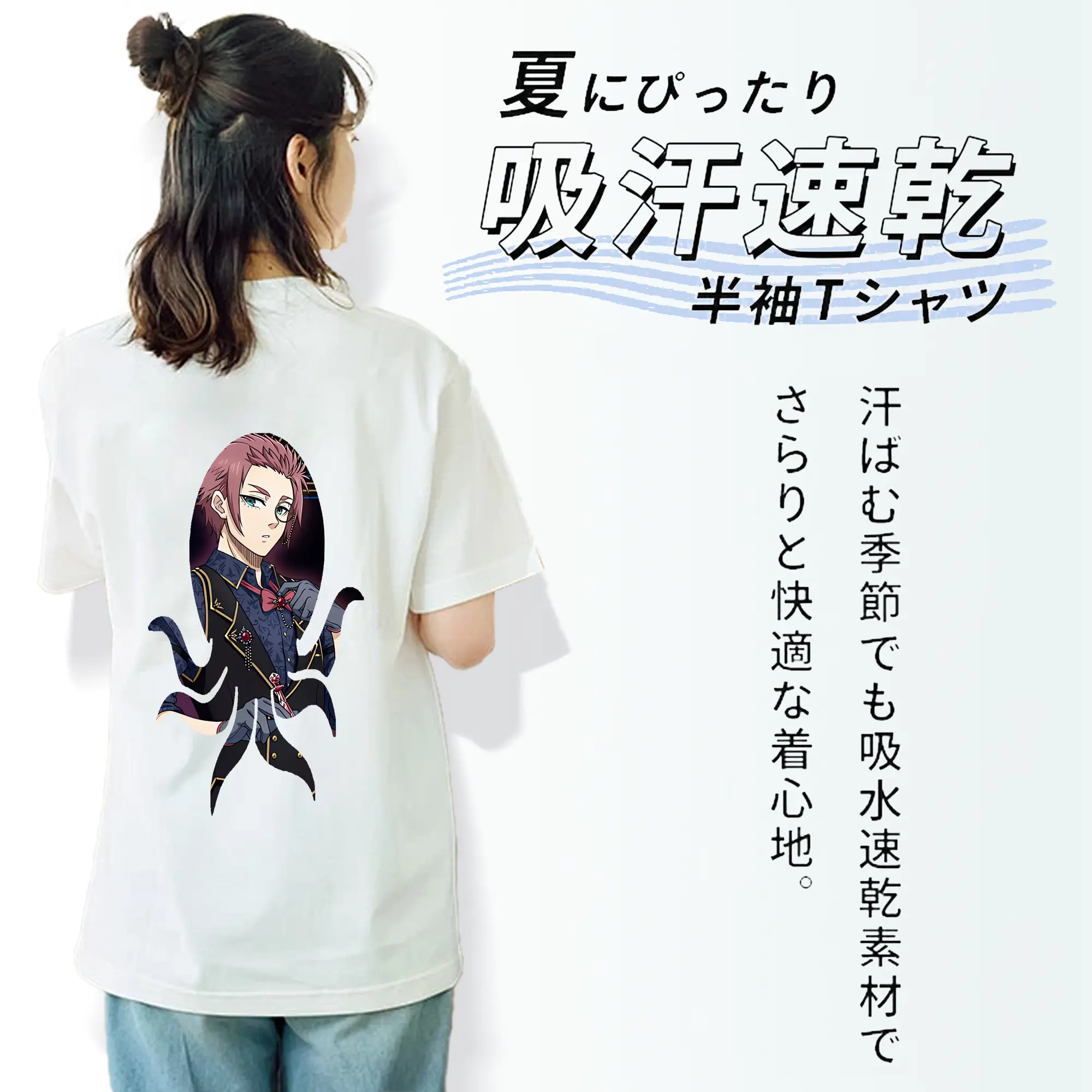 ブルーロック グッズ 糸師冴