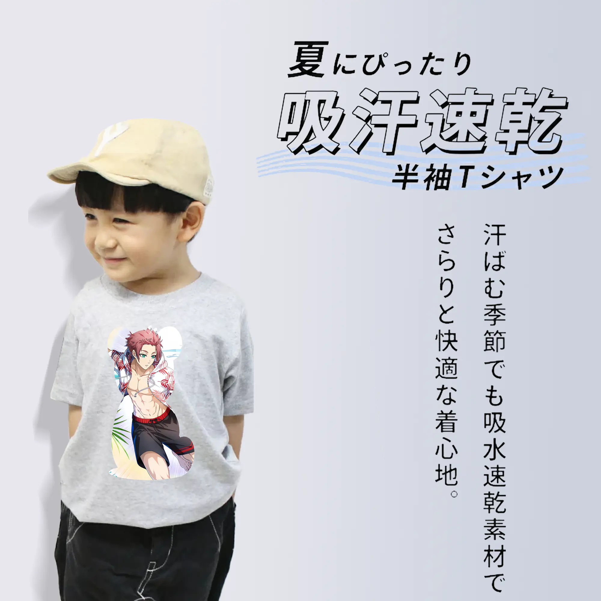 ブルーロック グッズ 糸師冴