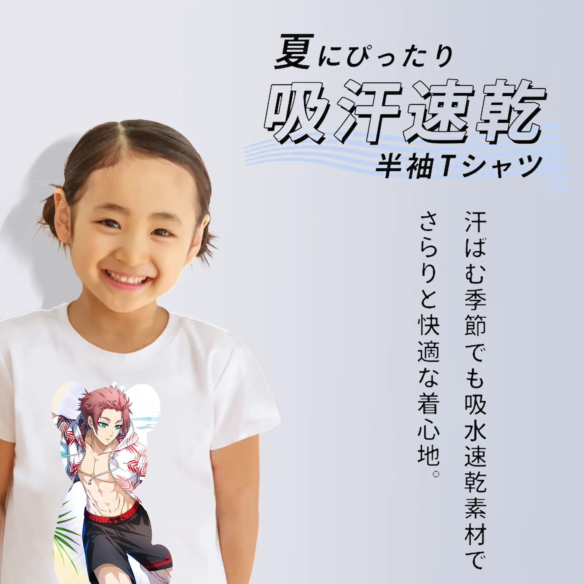 ブルーロック グッズ 糸師冴