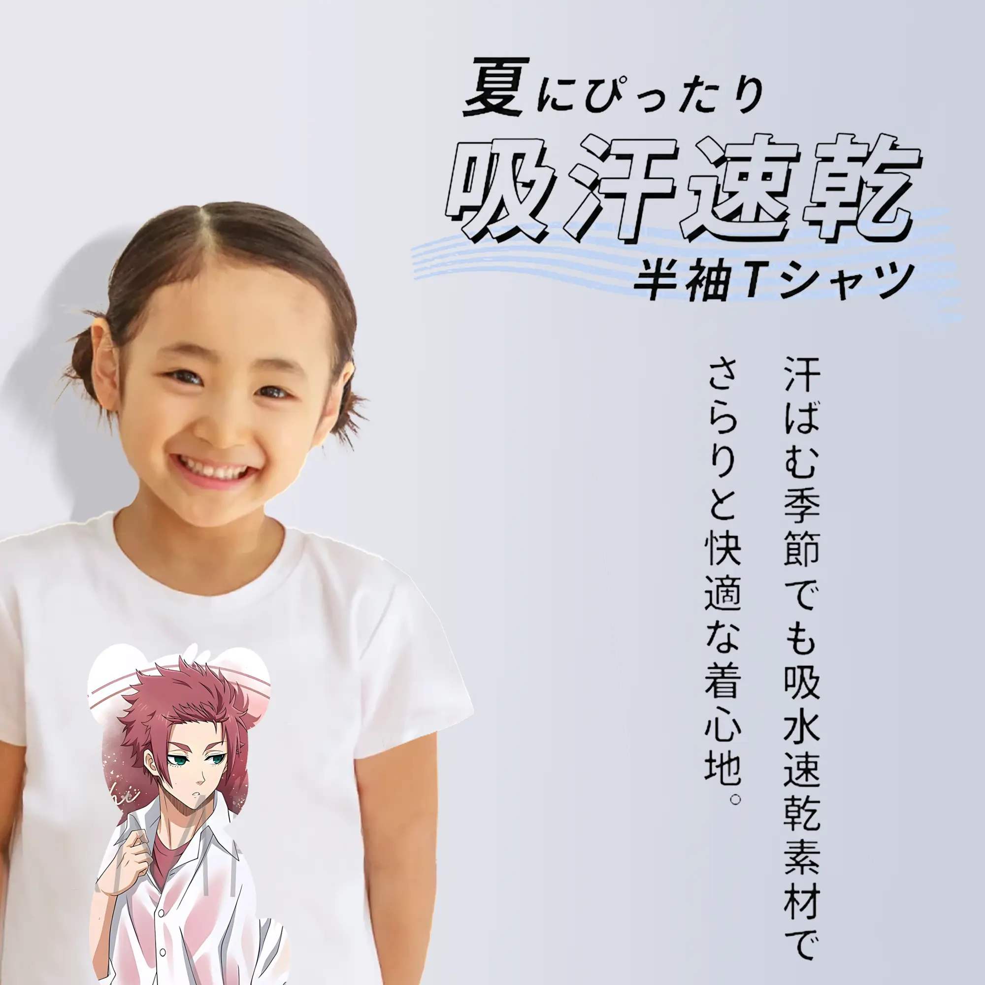 ブルーロック グッズ 糸師冴