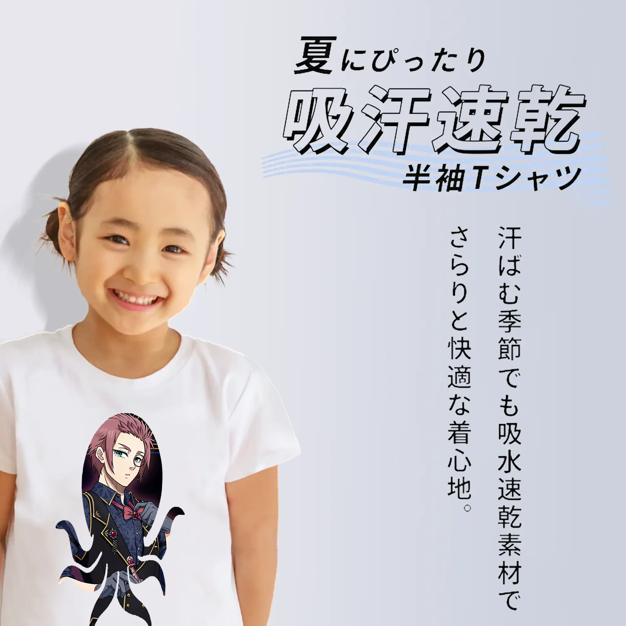 ブルーロック グッズ 糸師冴