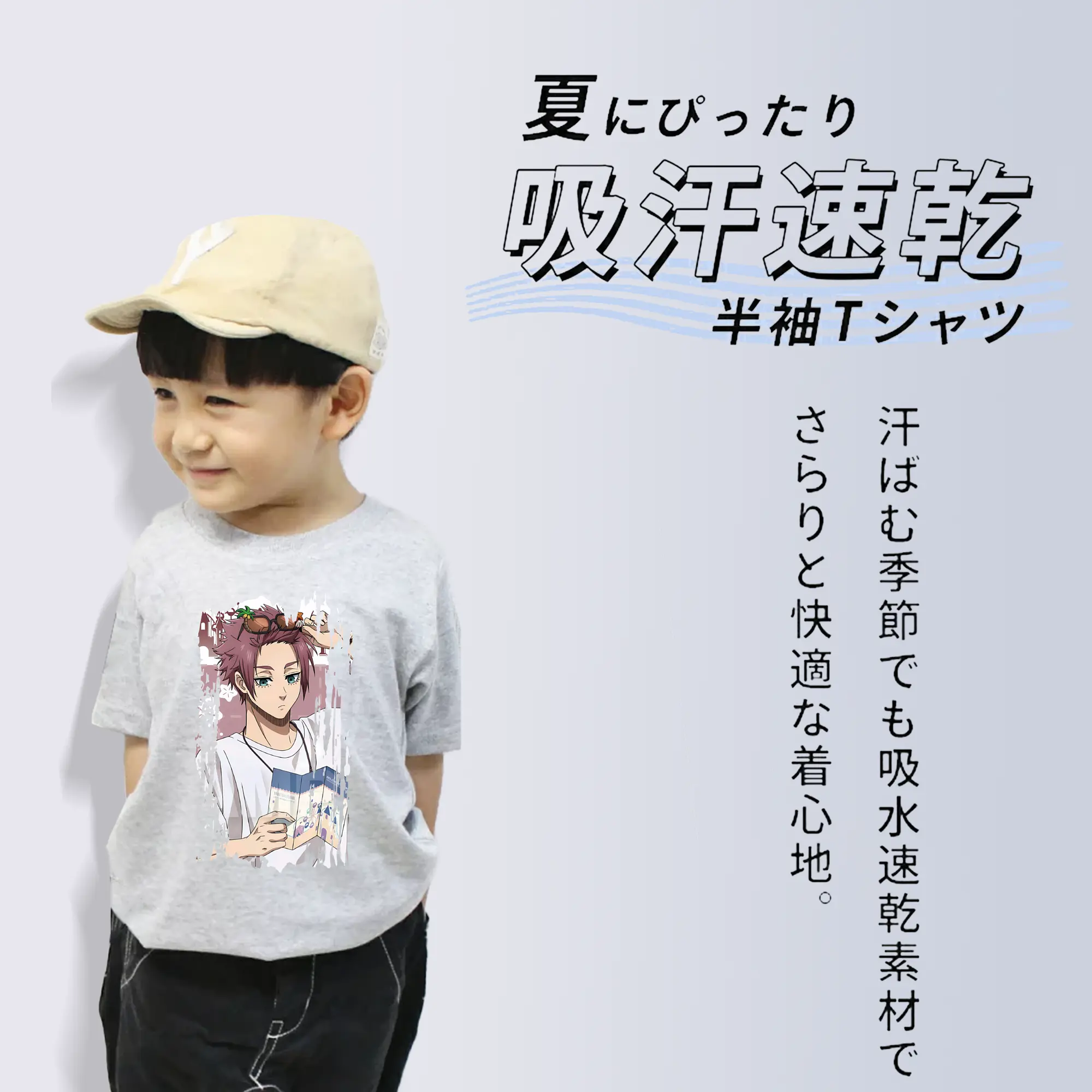 ブルーロック グッズ 糸師冴