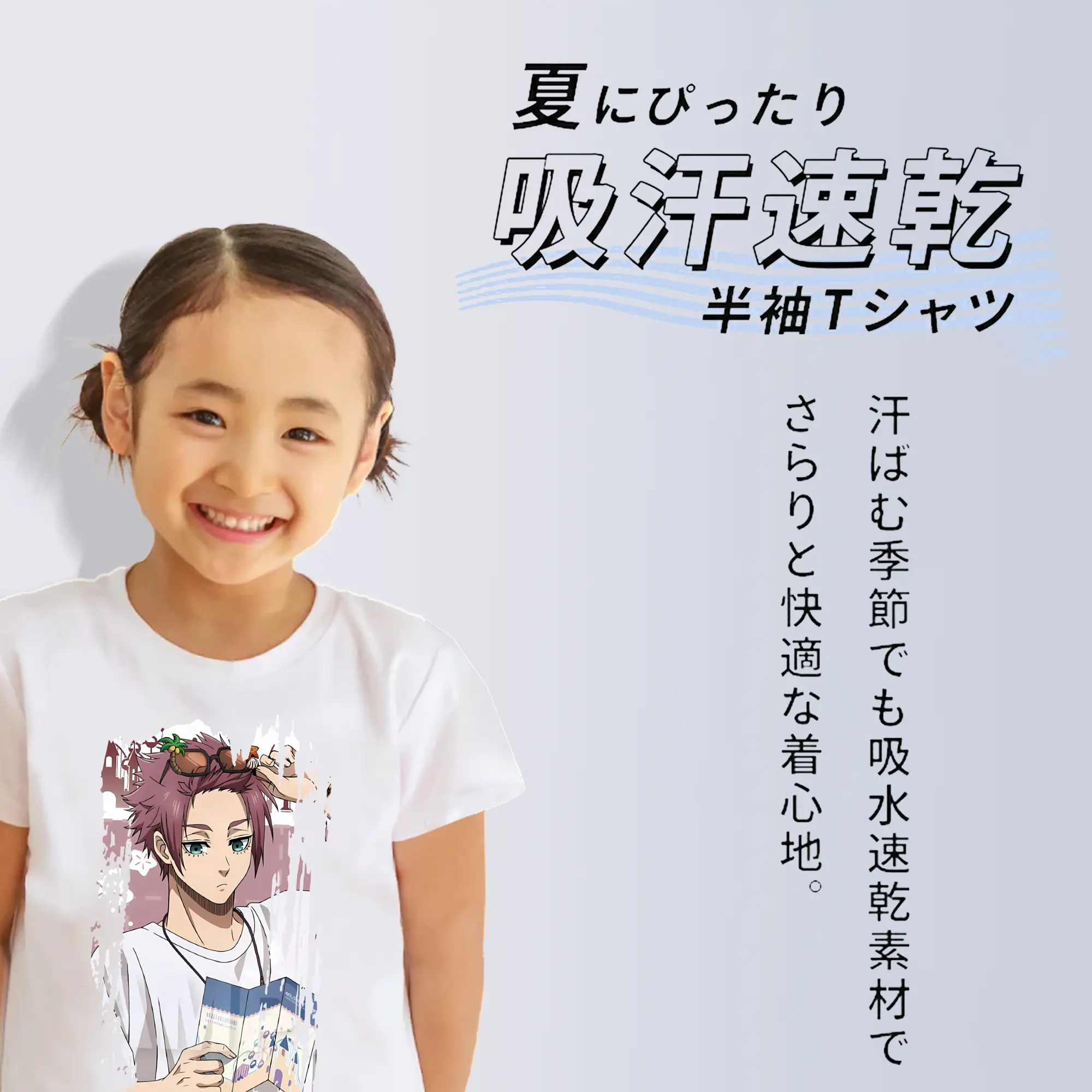 ブルーロック グッズ 糸師冴