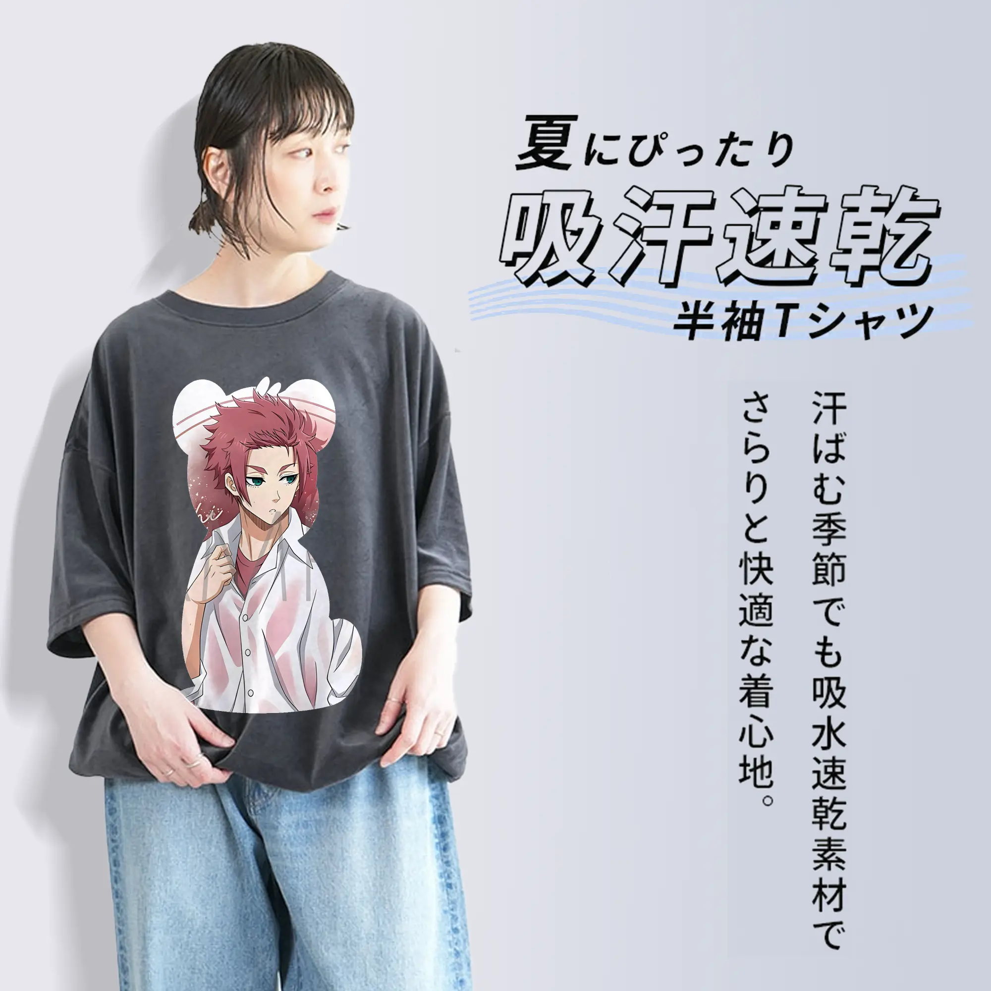 ブルーロック グッズ 糸師冴