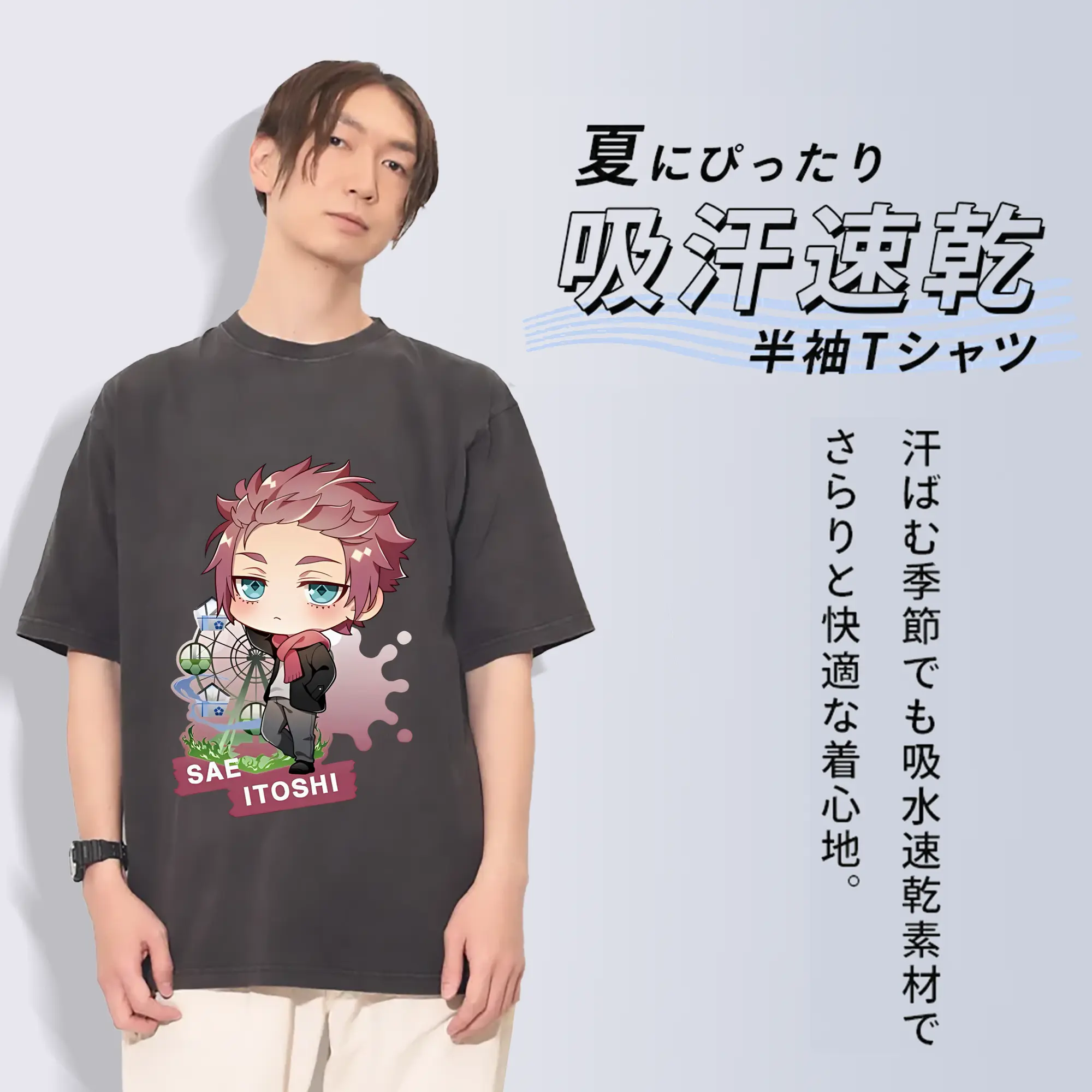 ブルーロック グッズ 糸師冴