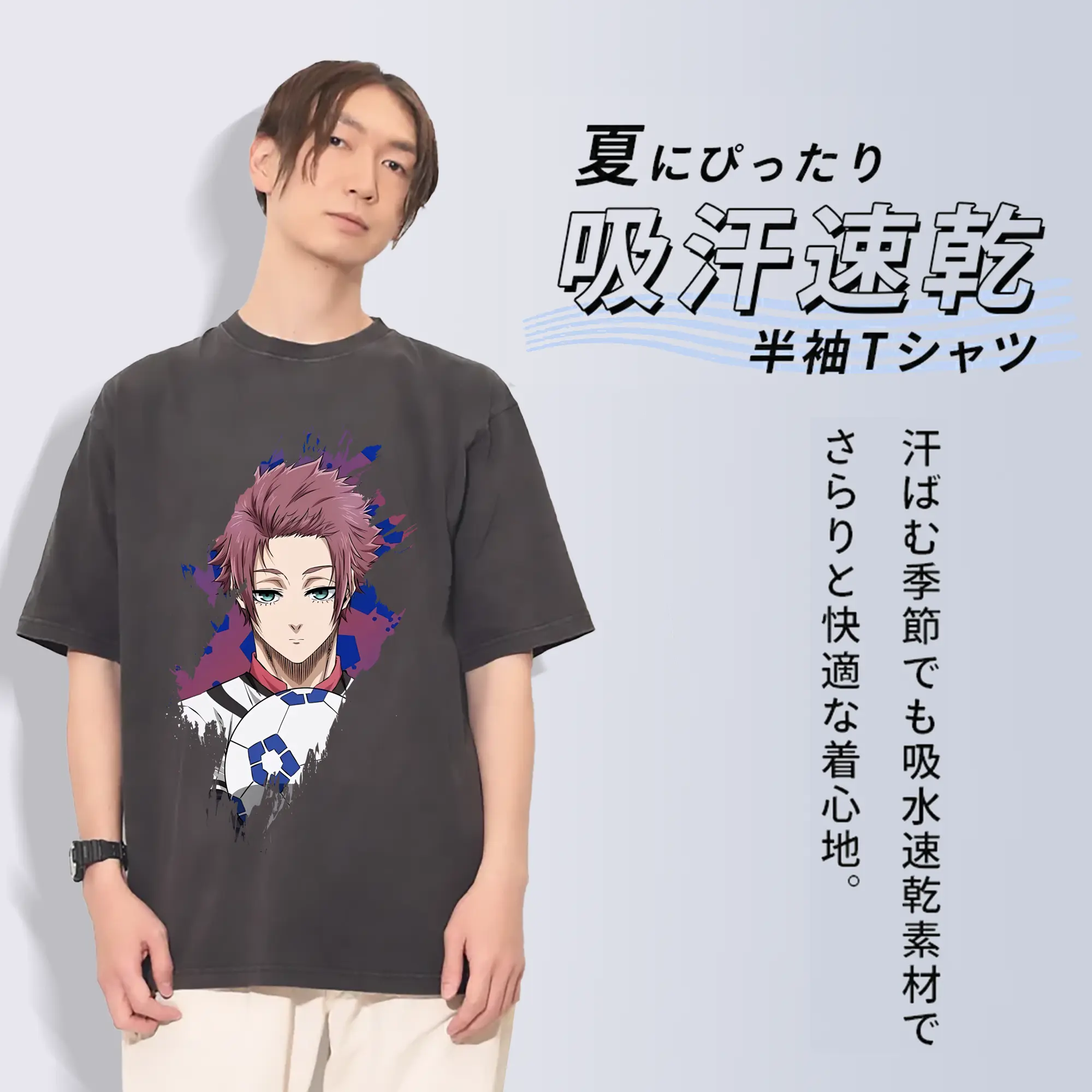 ブルーロック グッズ 糸師冴