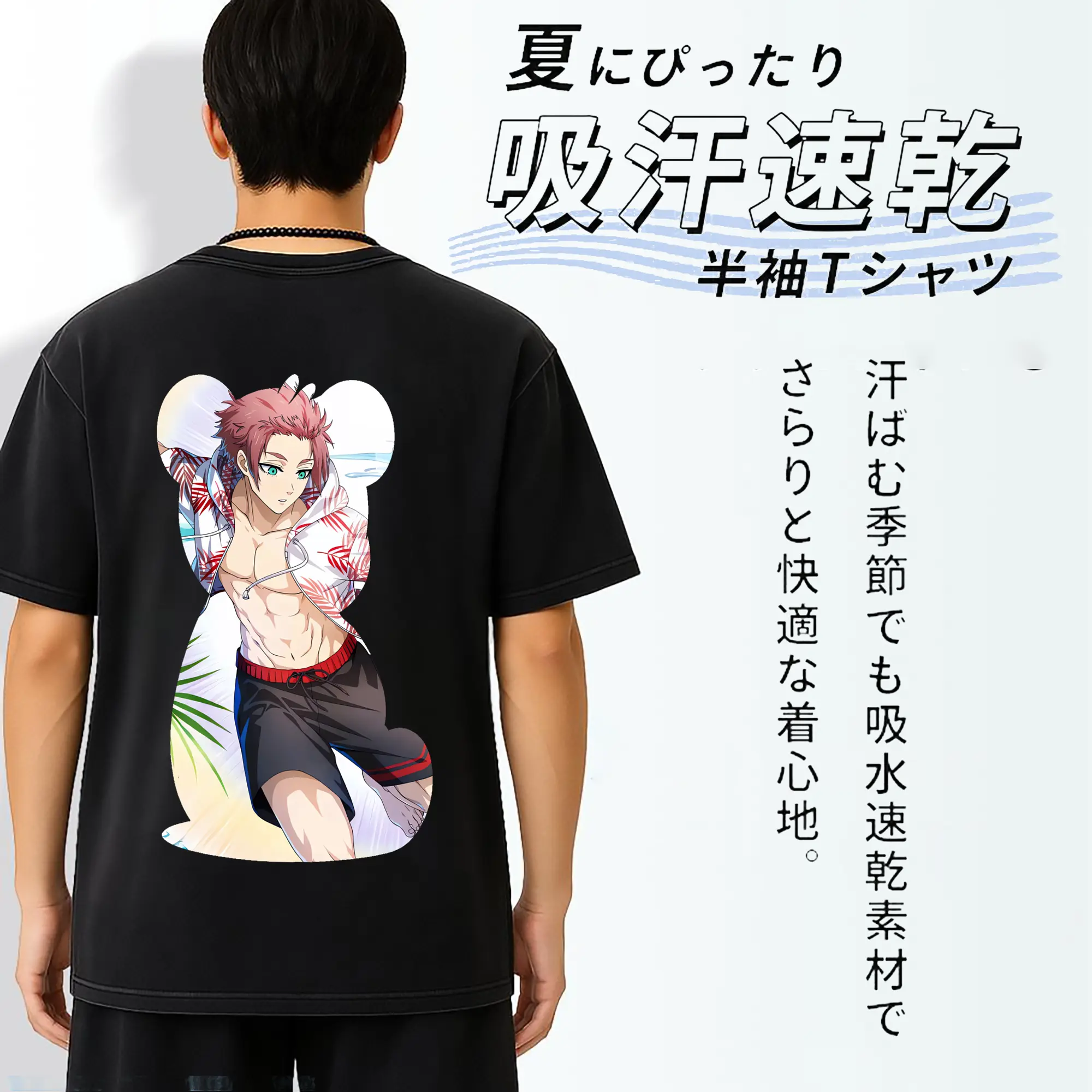 ブルーロック グッズ 糸師冴