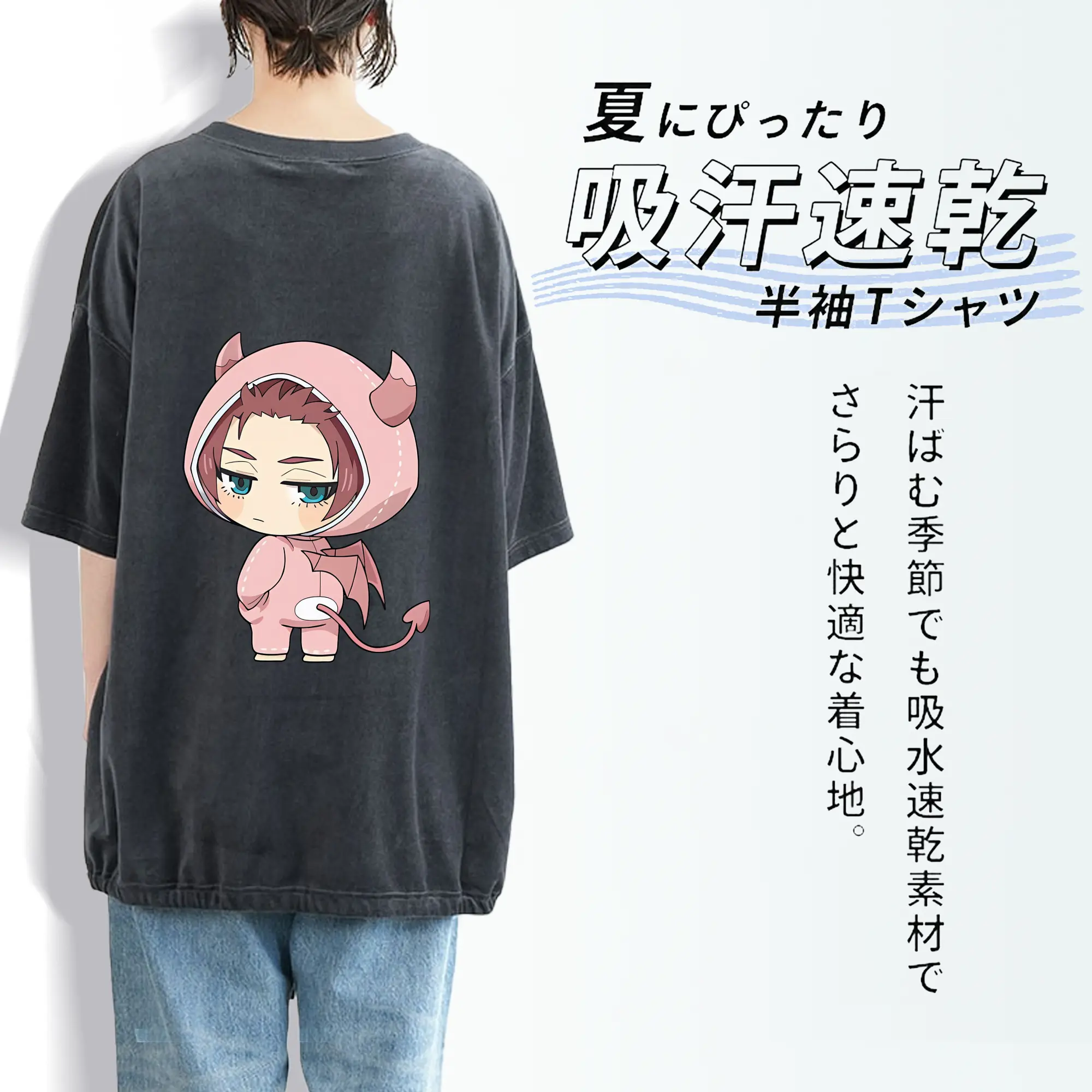 ブルーロック グッズ 糸師冴