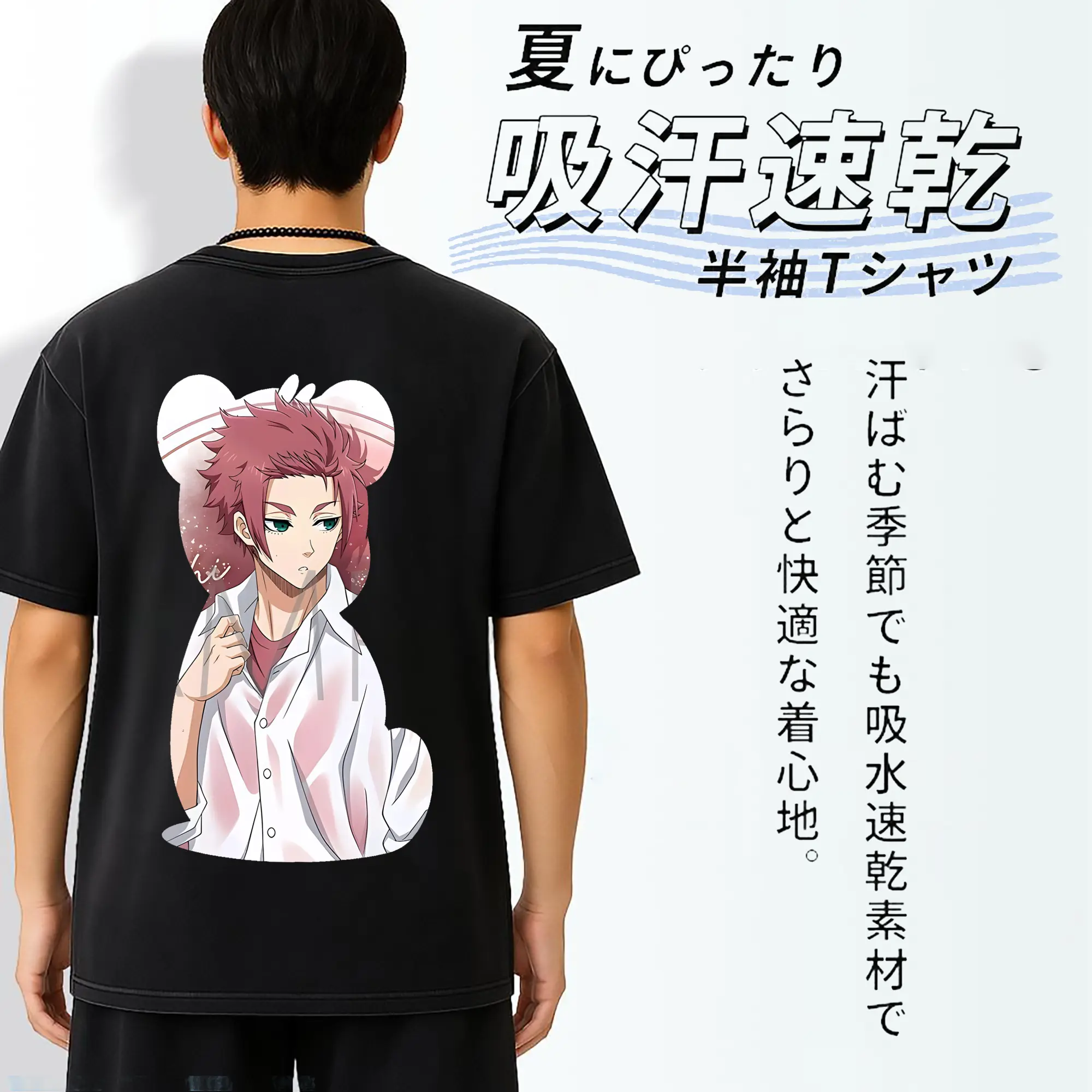 ブルーロック グッズ 糸師冴