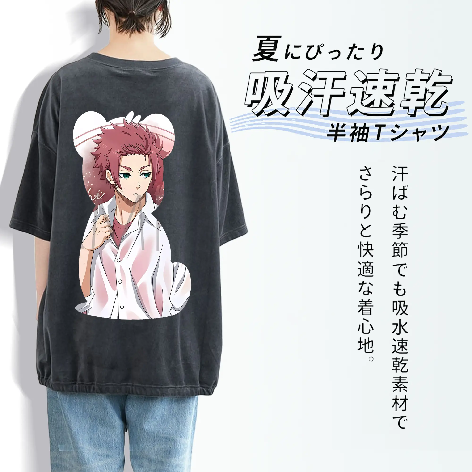 ブルーロック グッズ 糸師冴