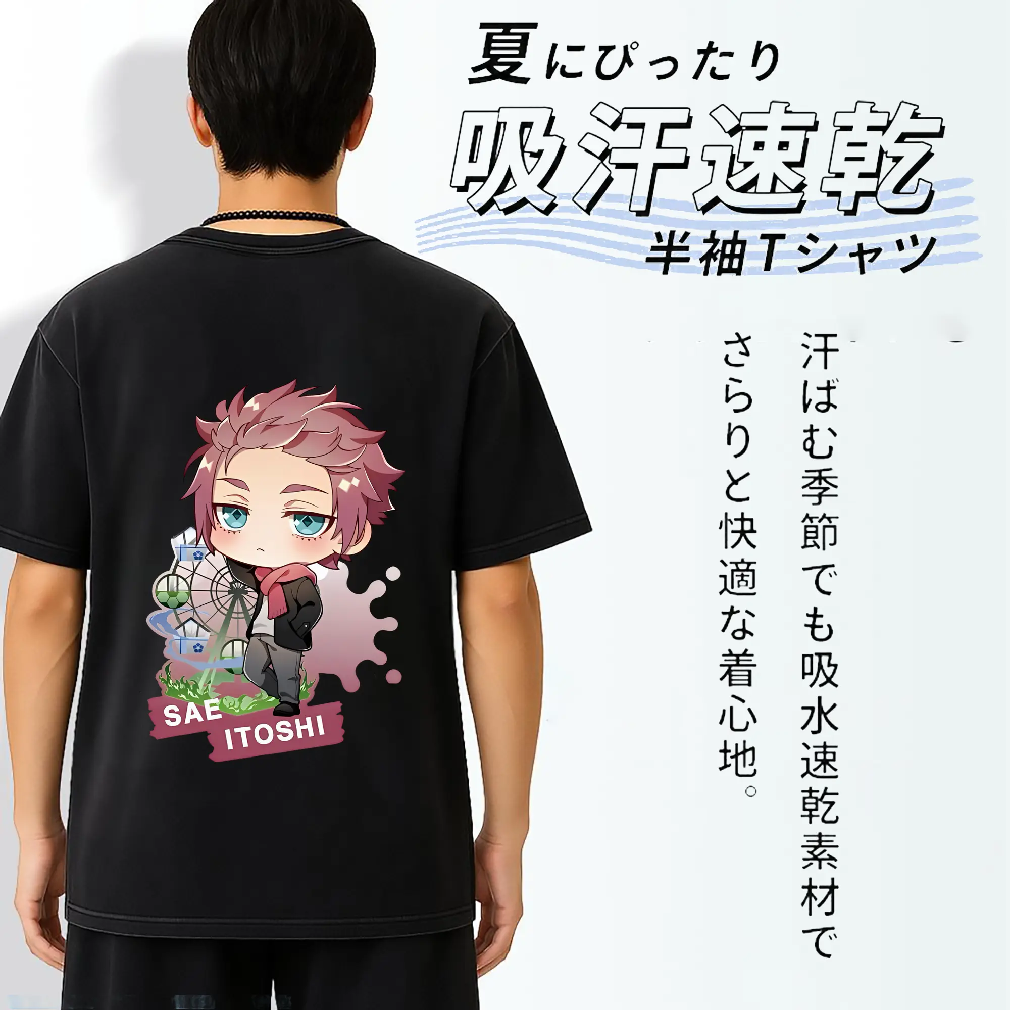 ブルーロック グッズ 糸師冴