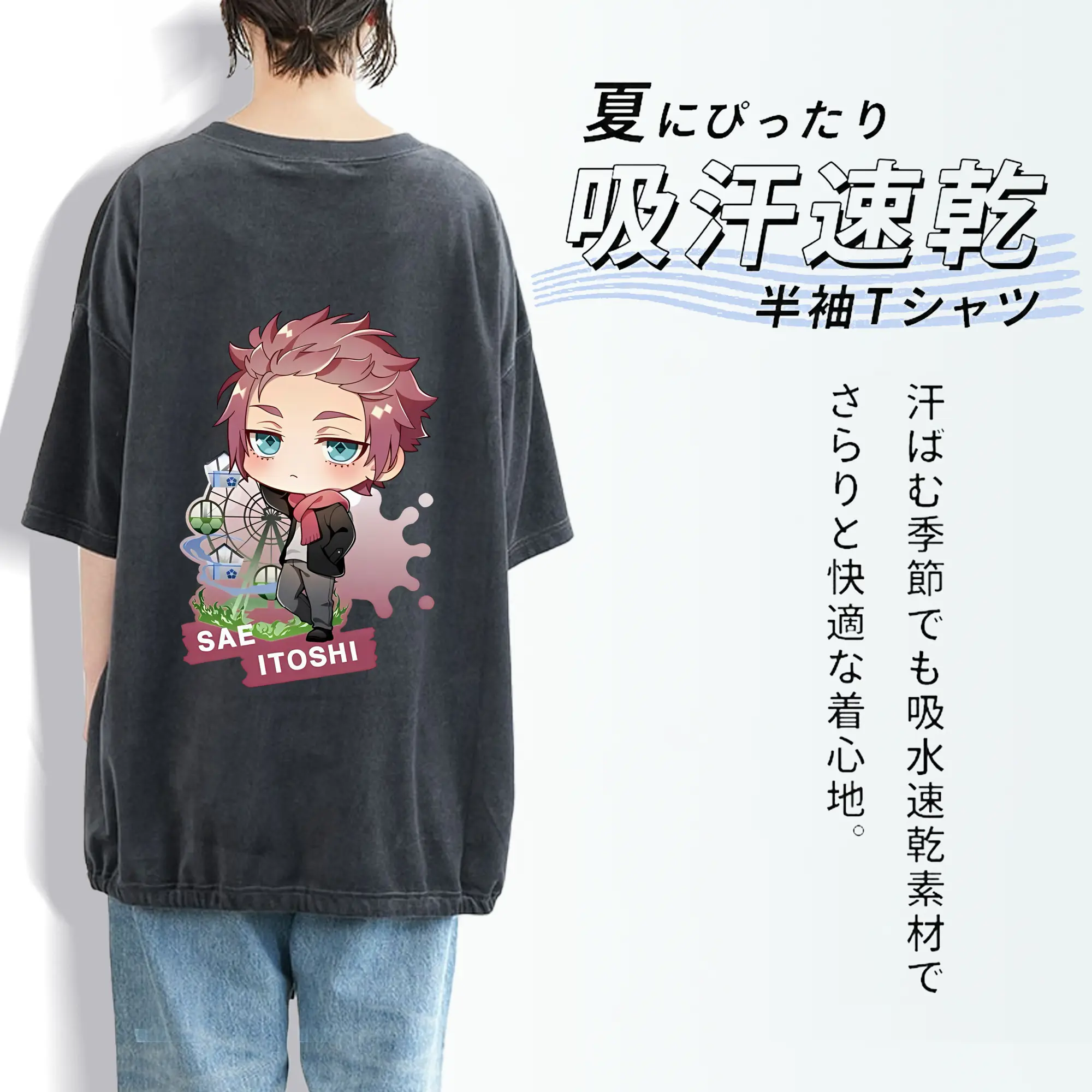 ブルーロック グッズ 糸師冴