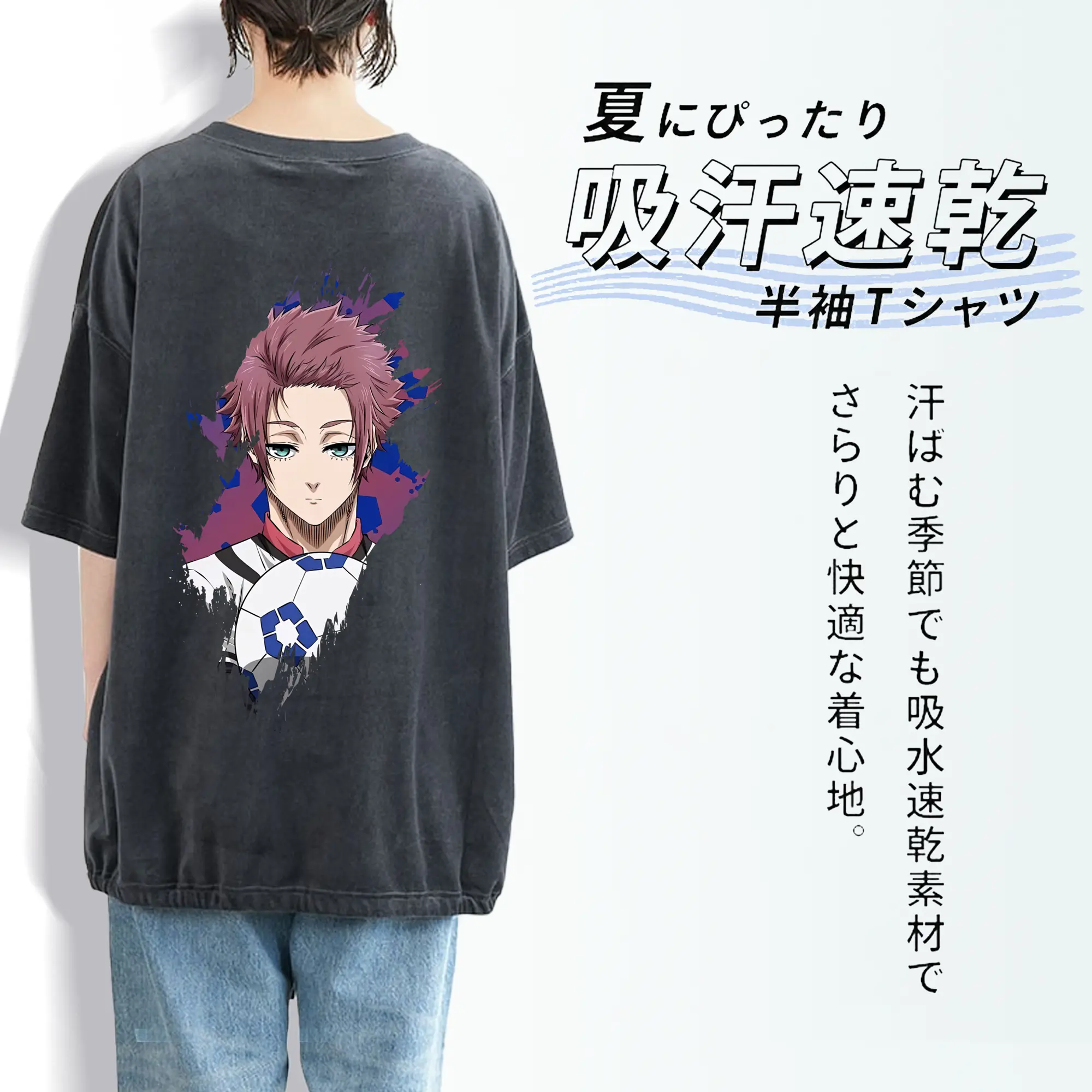 ブルーロック グッズ 糸師冴