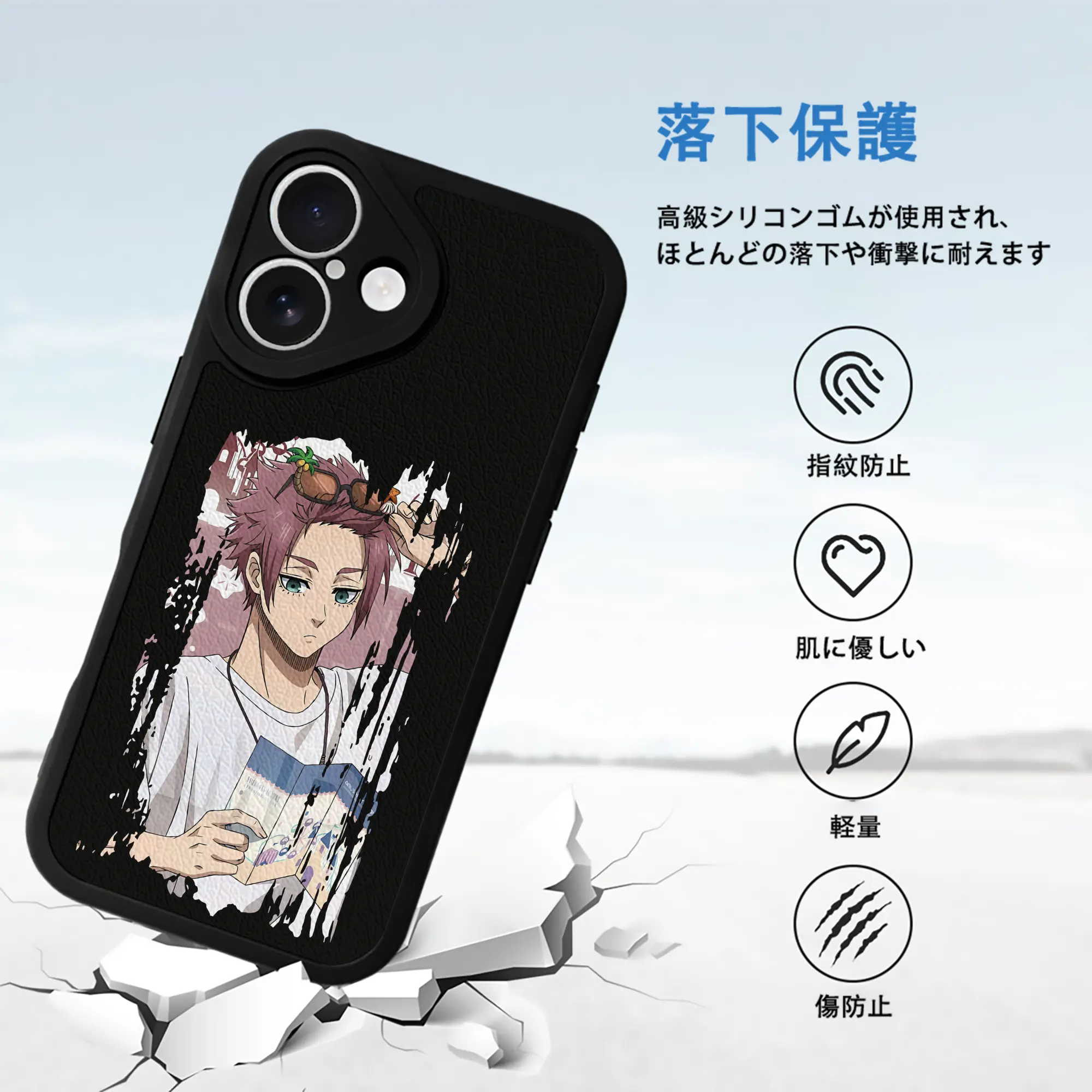 ブルーロック グッズ 糸師冴