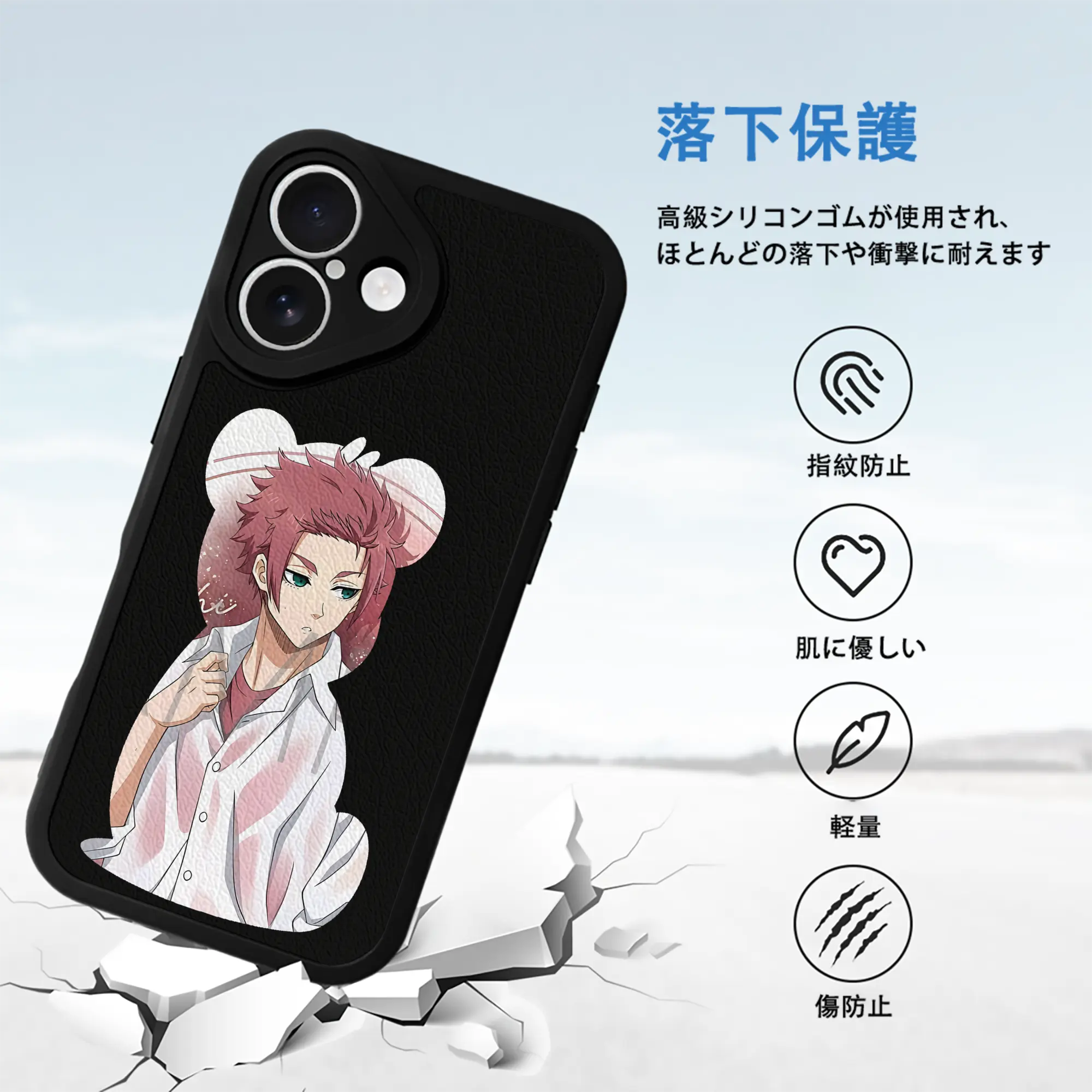 ブルーロック グッズ 糸師冴