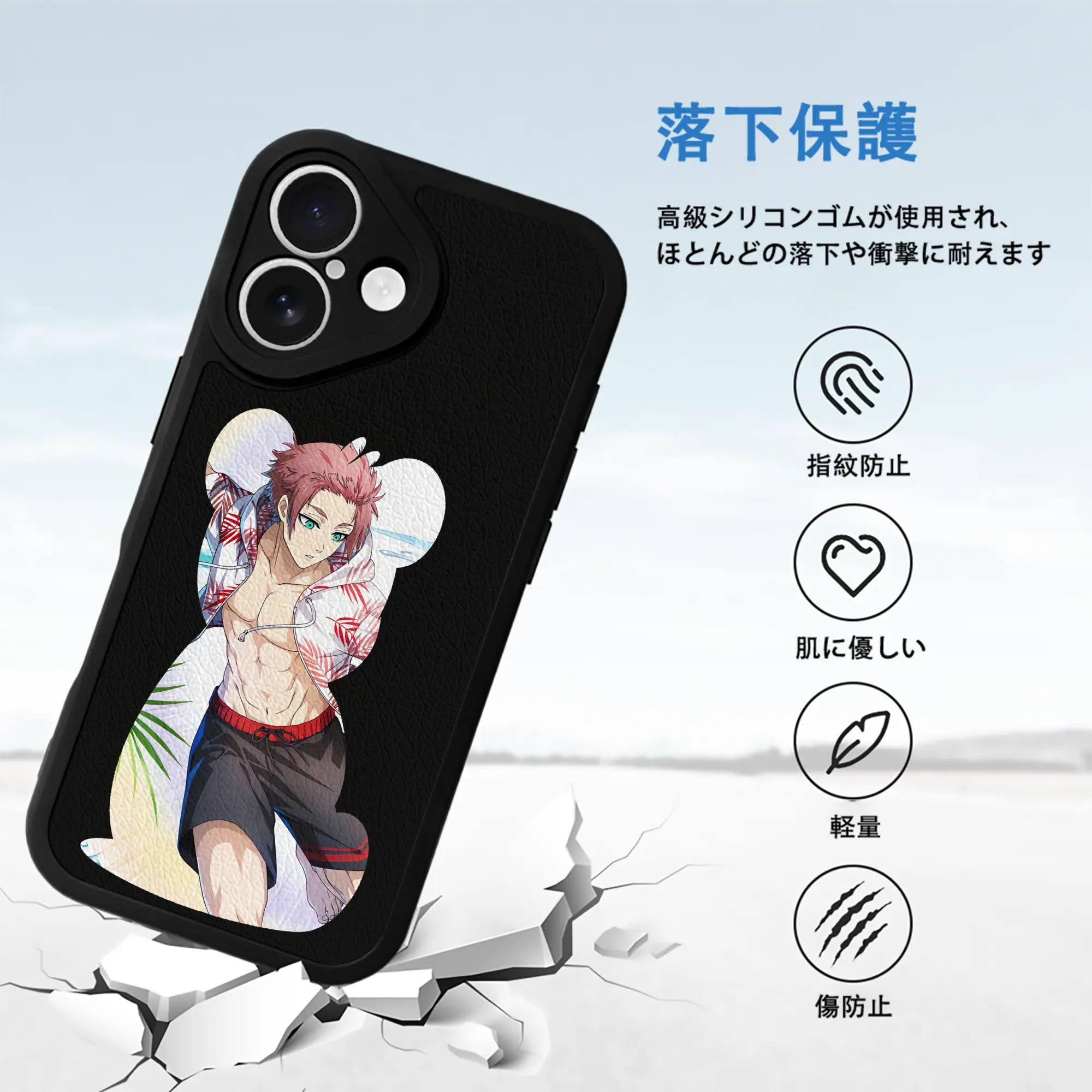 ブルーロック グッズ 糸師冴