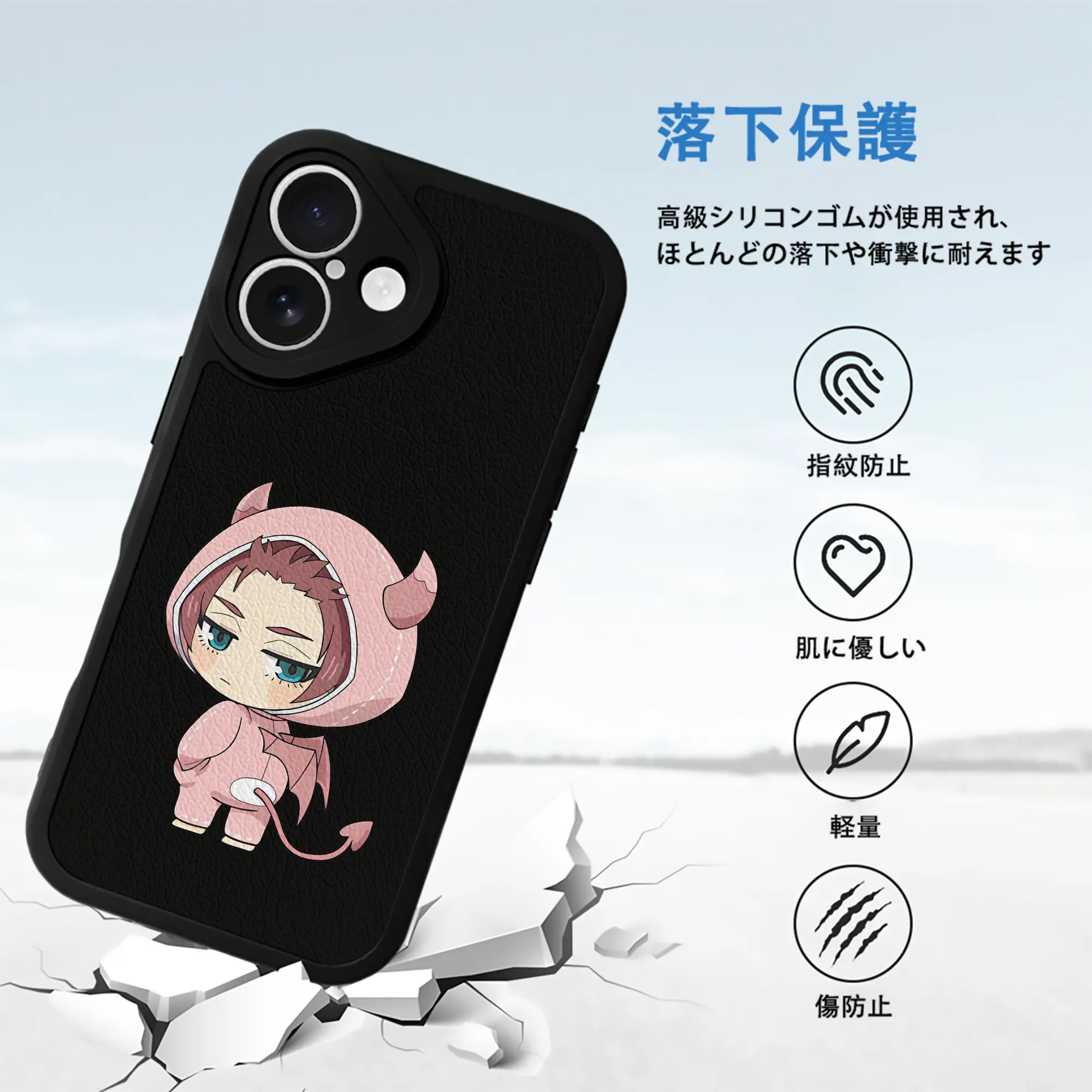 ブルーロック グッズ 糸師冴