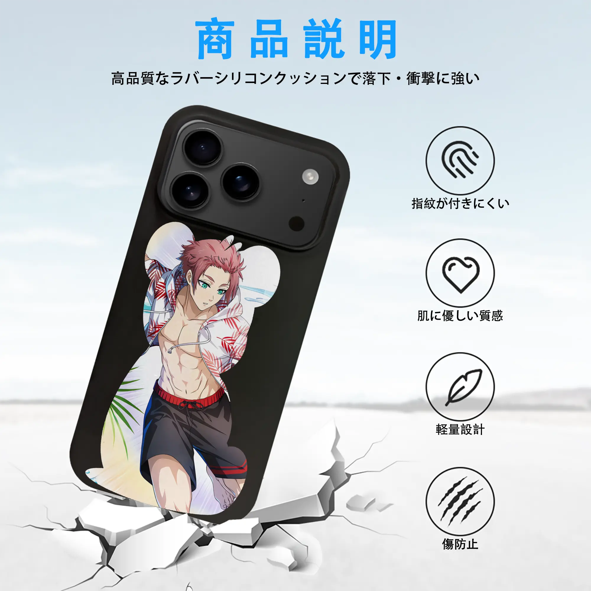 ブルーロック グッズ 糸師冴