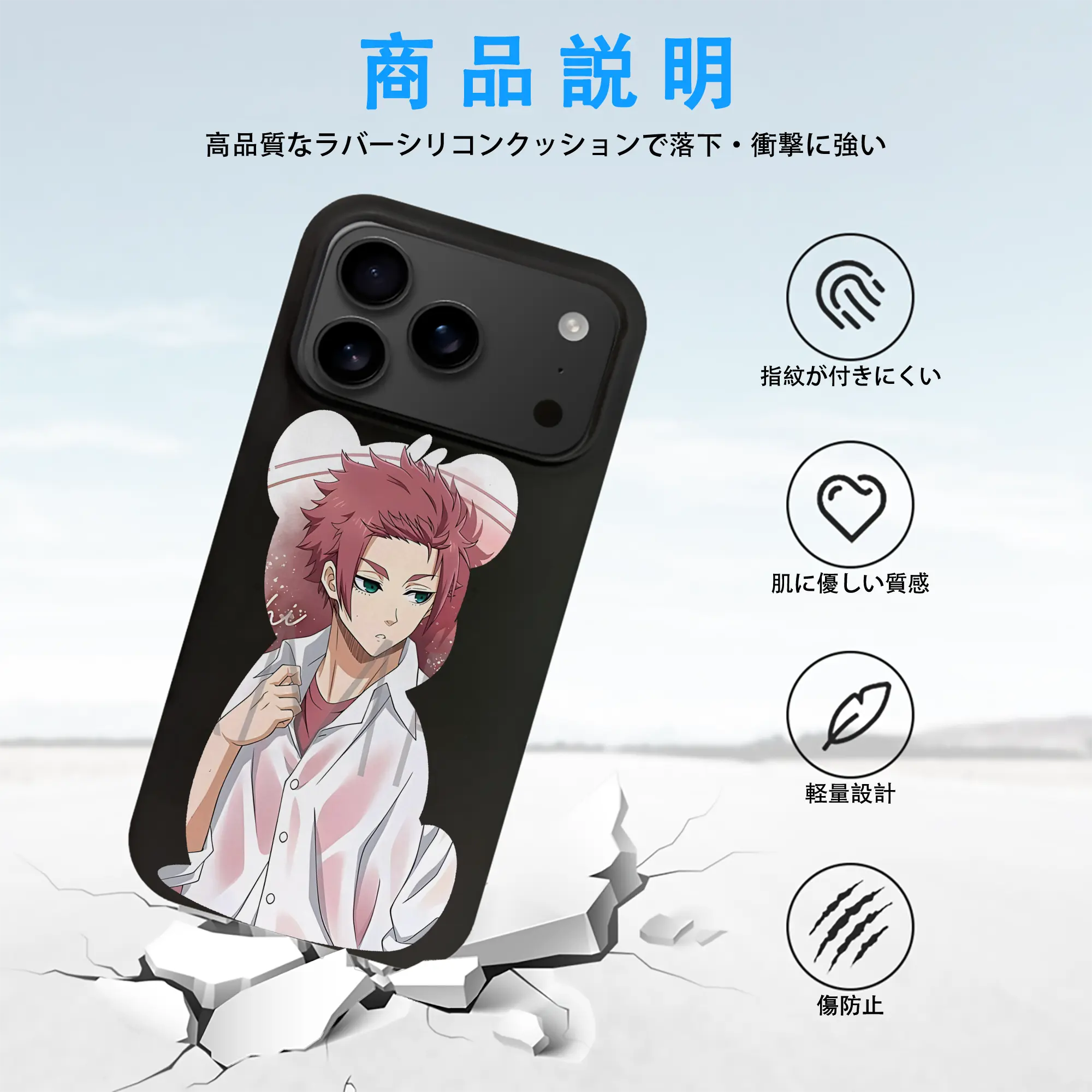 ブルーロック グッズ 糸師冴