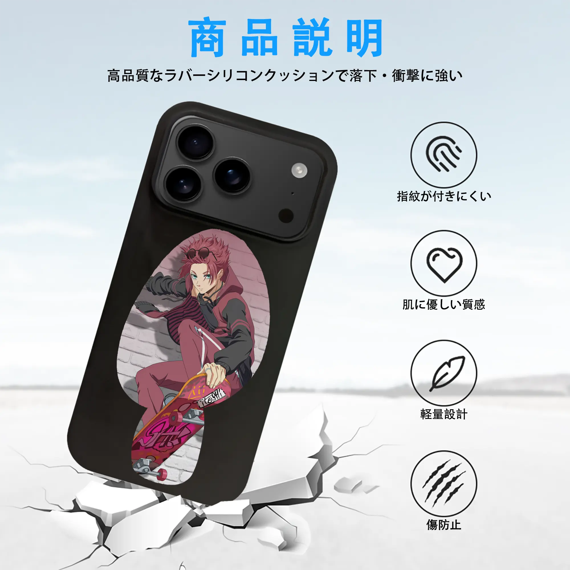 ブルーロック グッズ 糸師冴