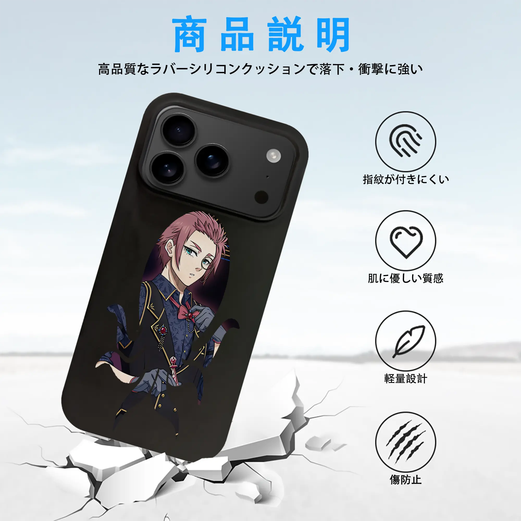 ブルーロック グッズ 糸師冴