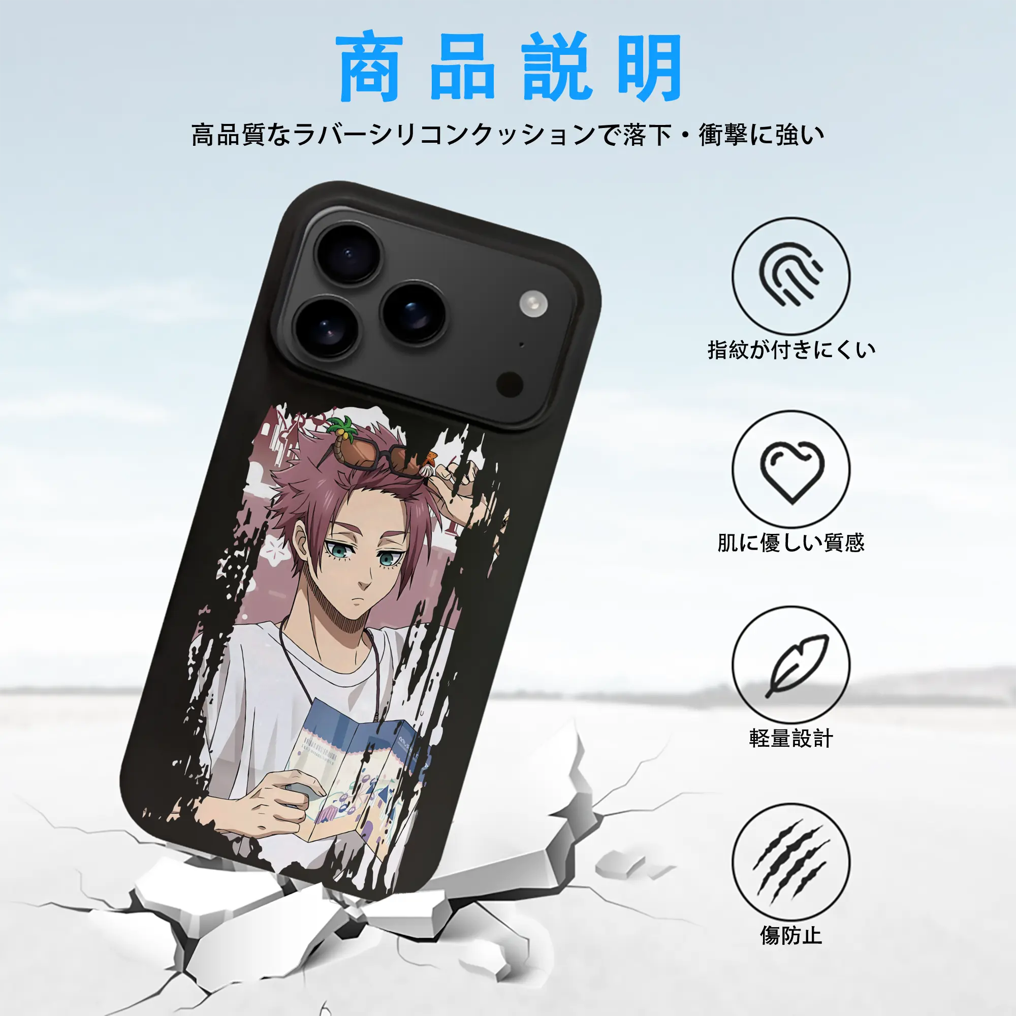 ブルーロック グッズ 糸師冴