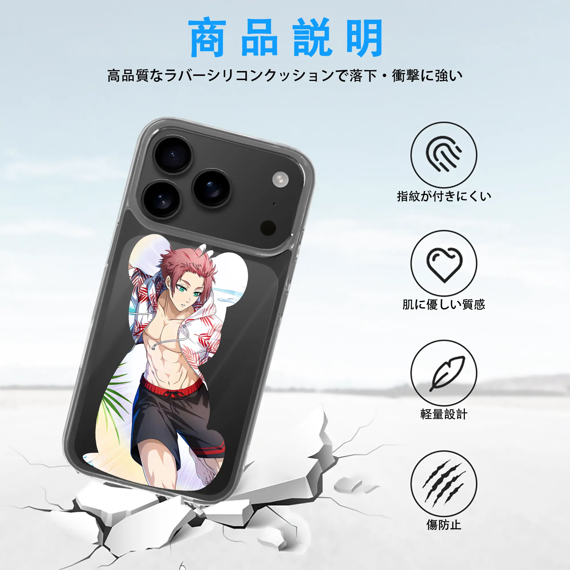 ブルーロック グッズ 糸師冴