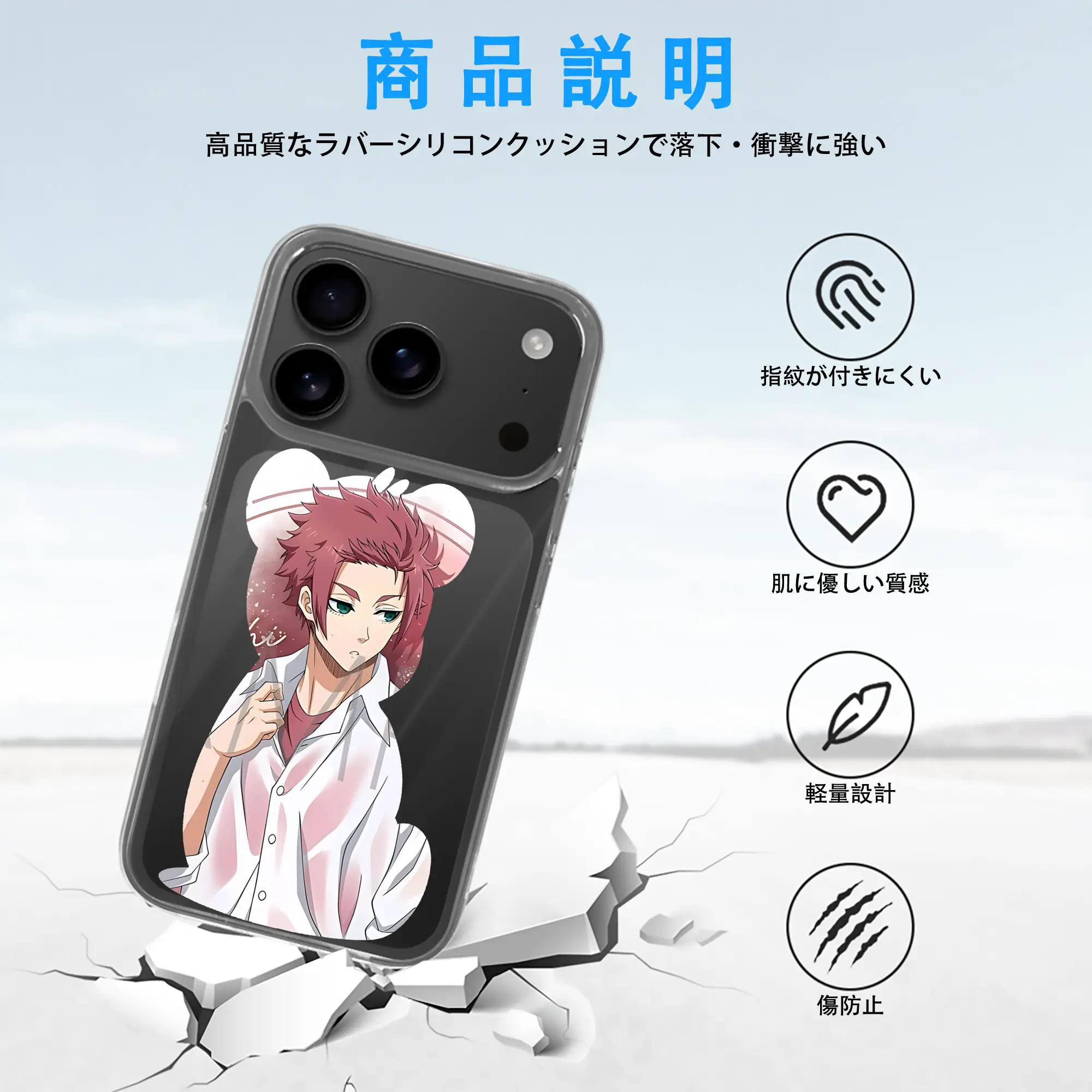 ブルーロック グッズ 糸師冴