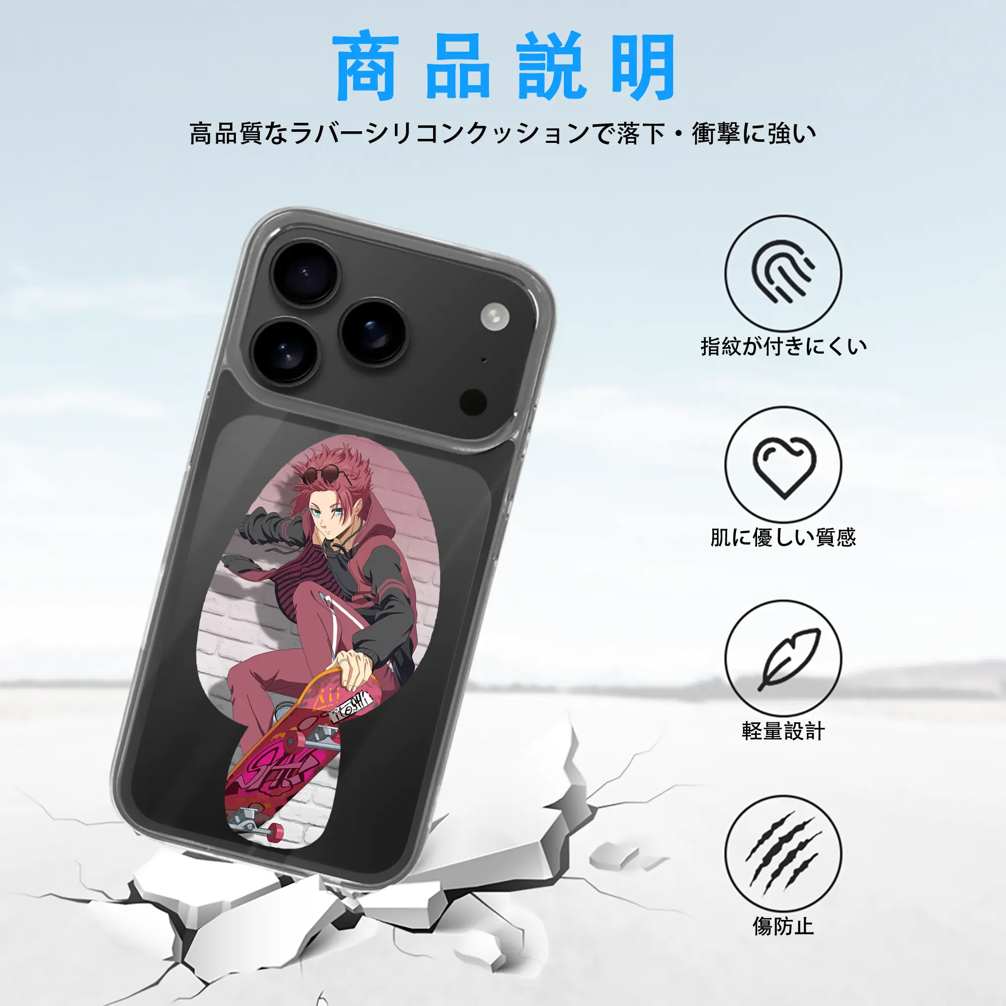 ブルーロック グッズ 糸師冴