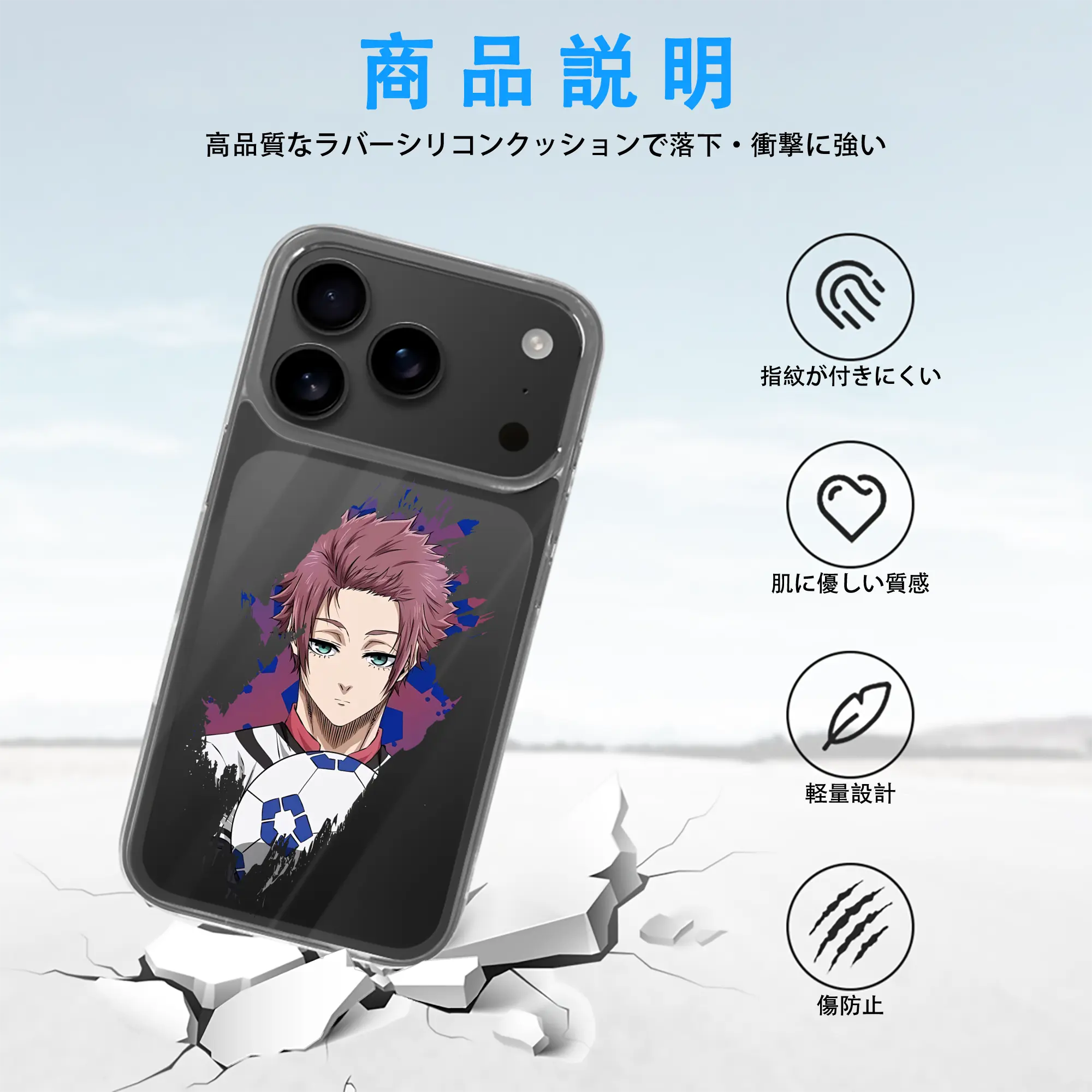 ブルーロック グッズ 糸師冴