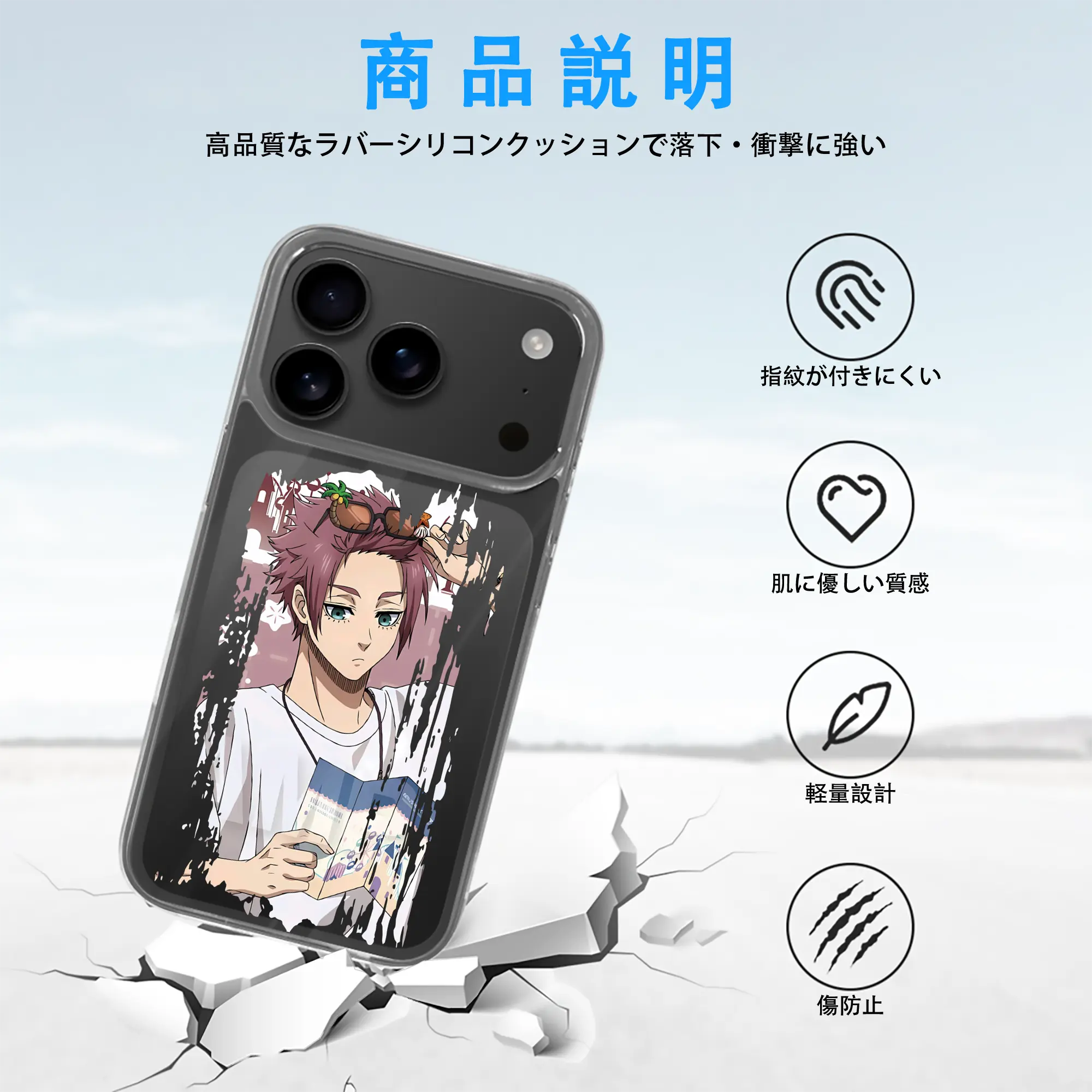 ブルーロック グッズ 糸師冴