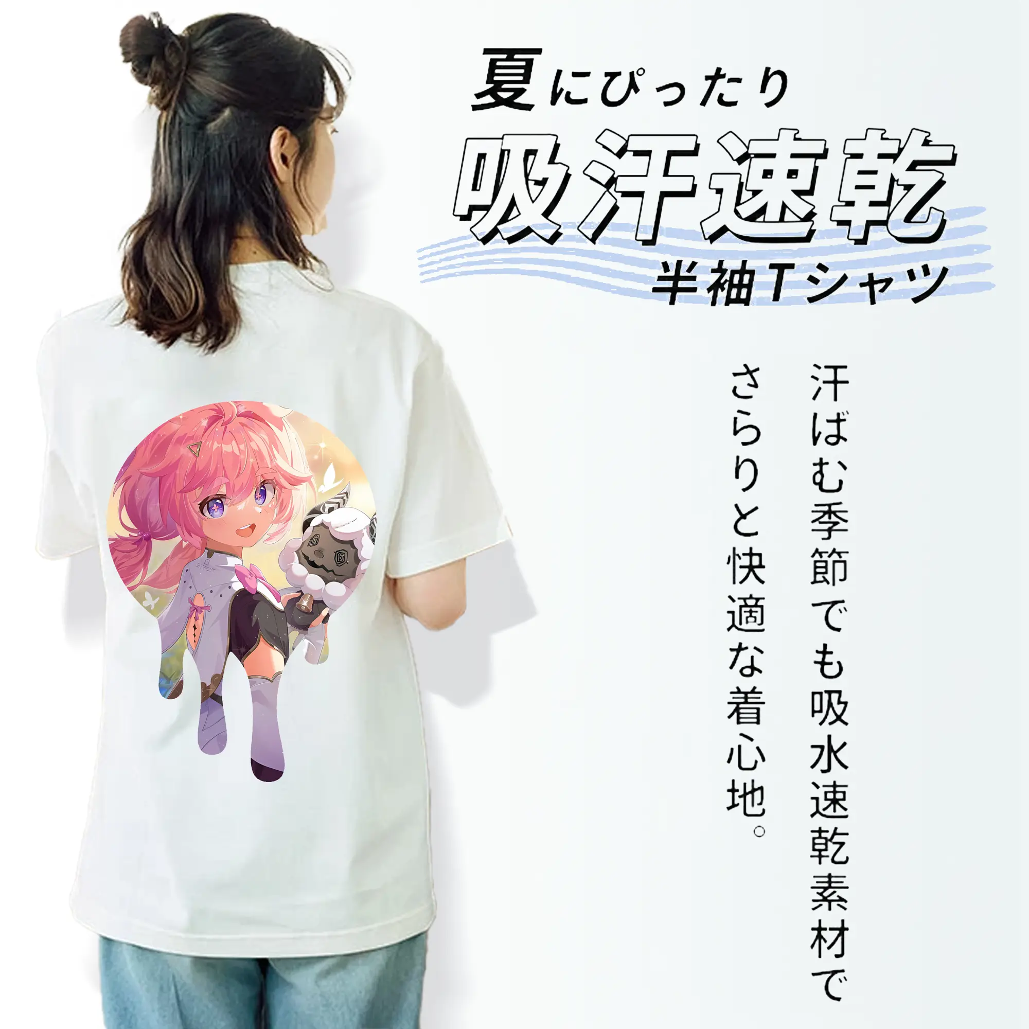 鳴潮 グッズ アンコ