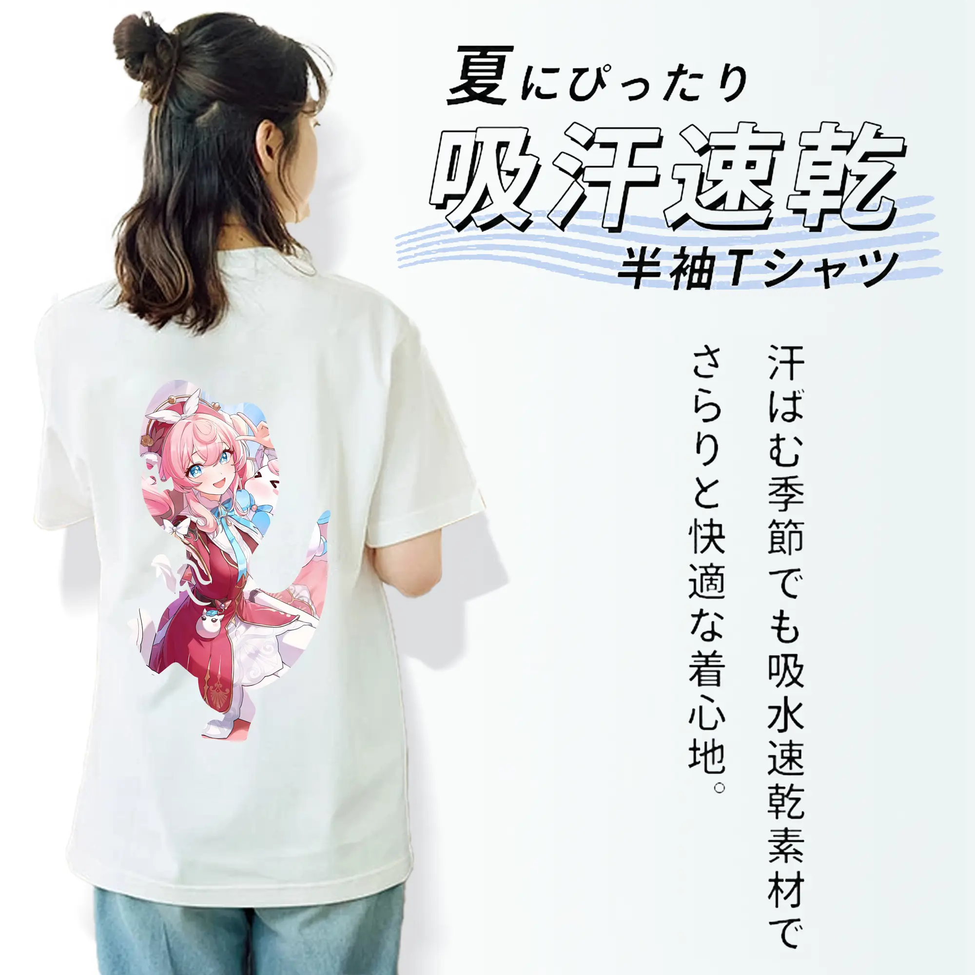 鳴潮 グッズ アンコ