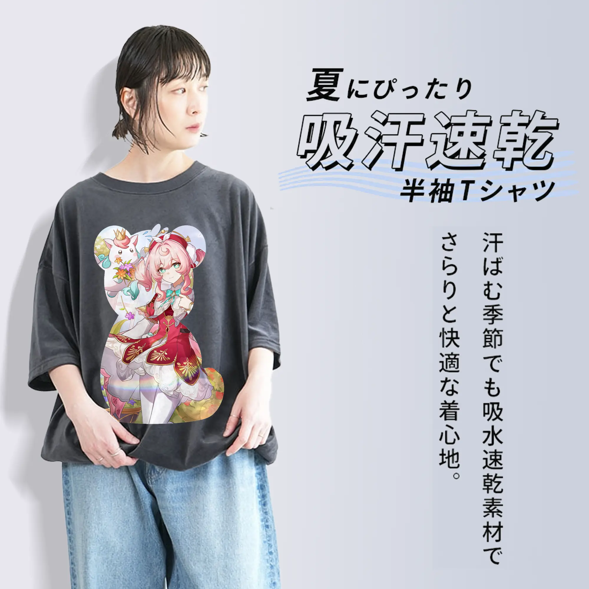 鳴潮 グッズ アンコ