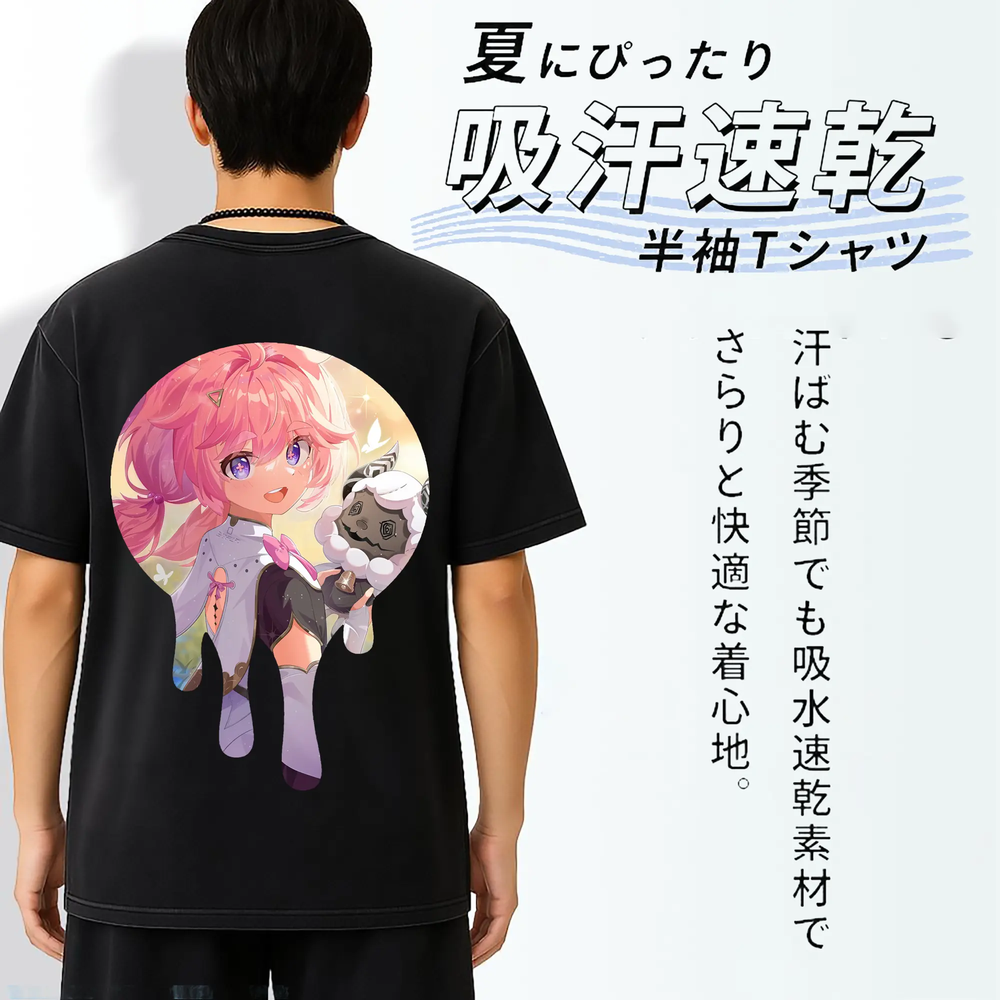 鳴潮 グッズ アンコ