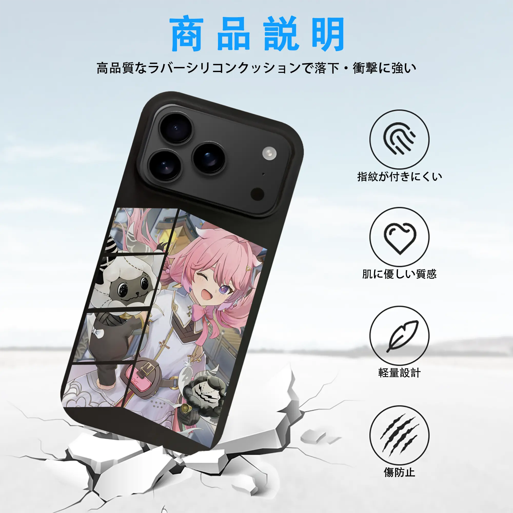 鳴潮 グッズ アンコ