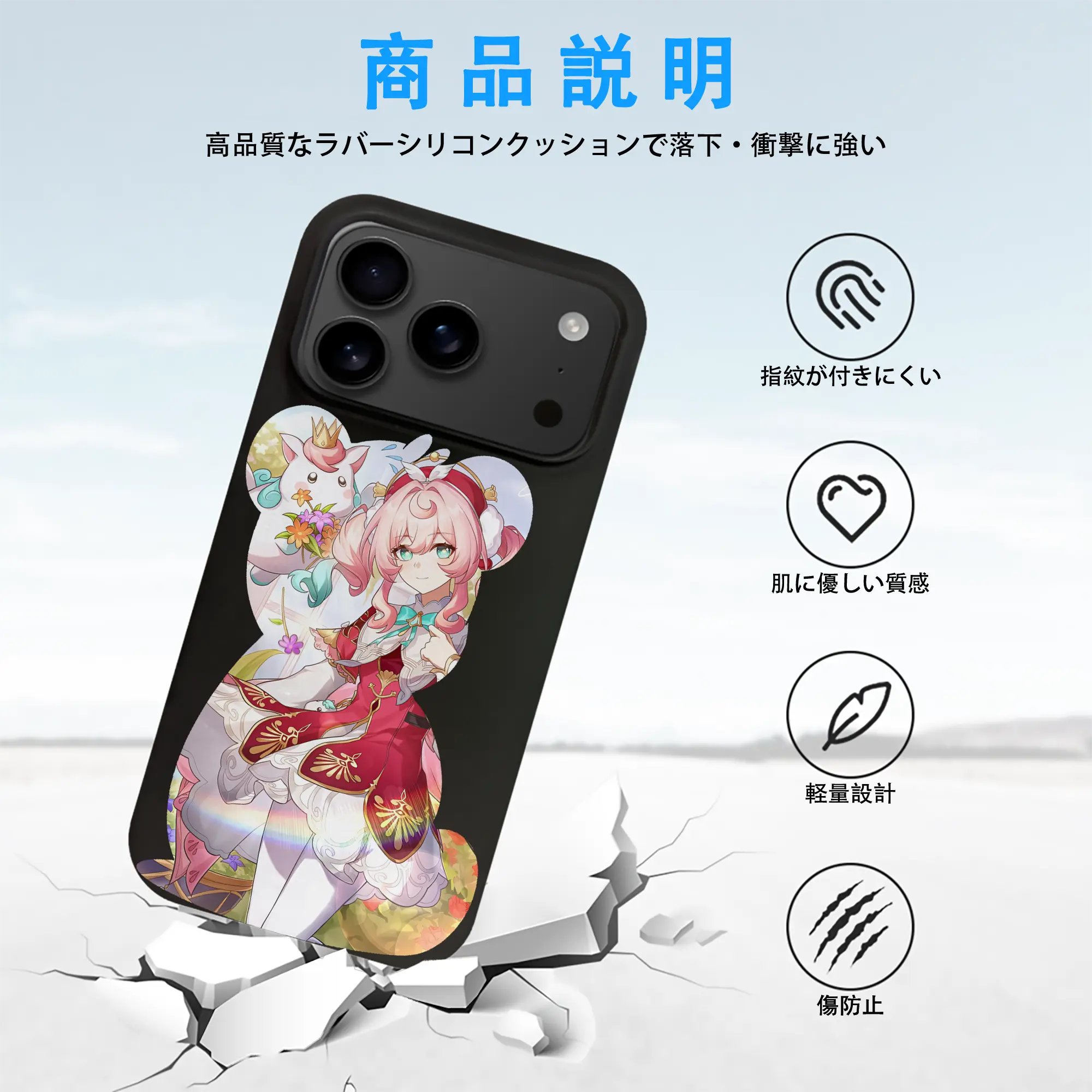 鳴潮 グッズ アンコ