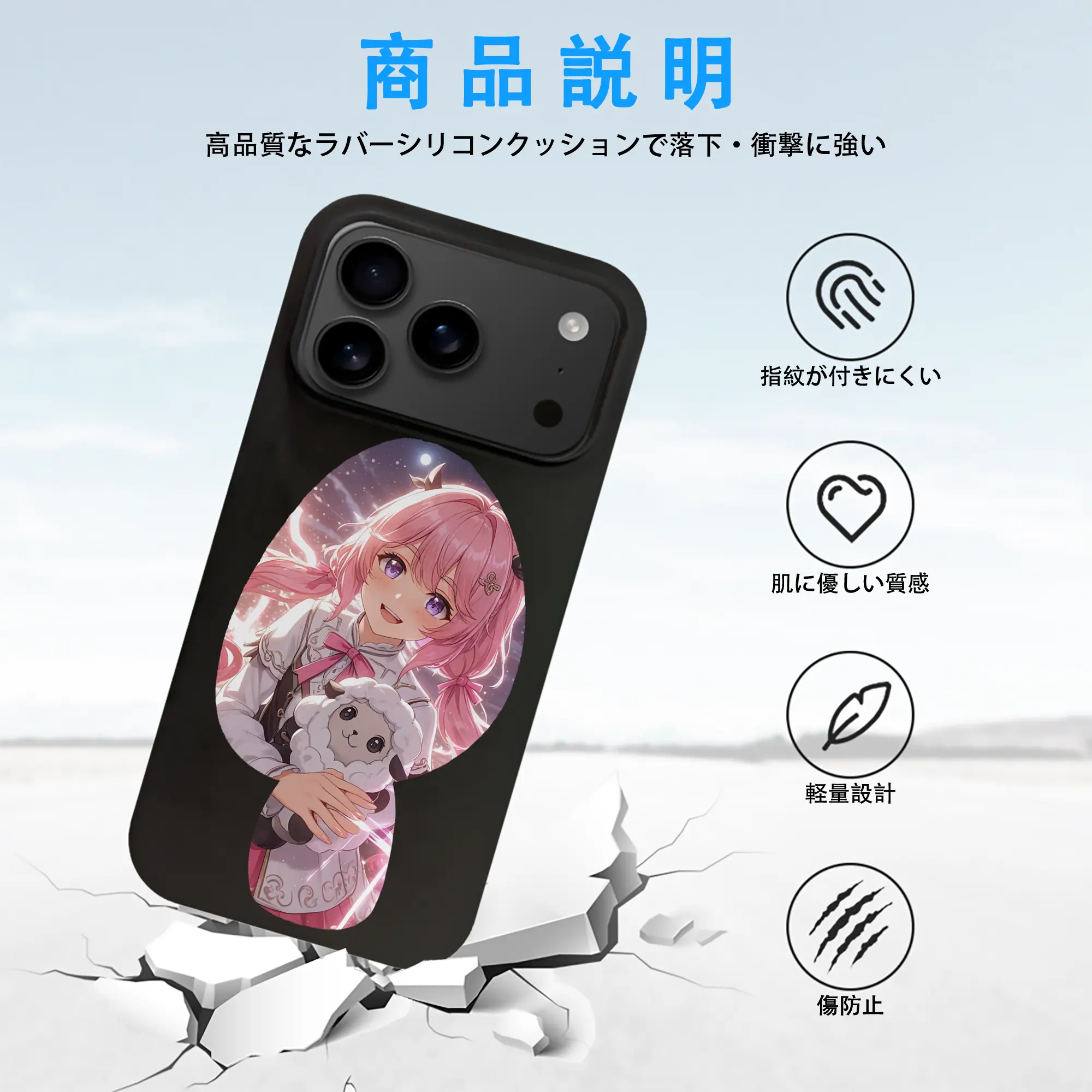 鳴潮 グッズ アンコ